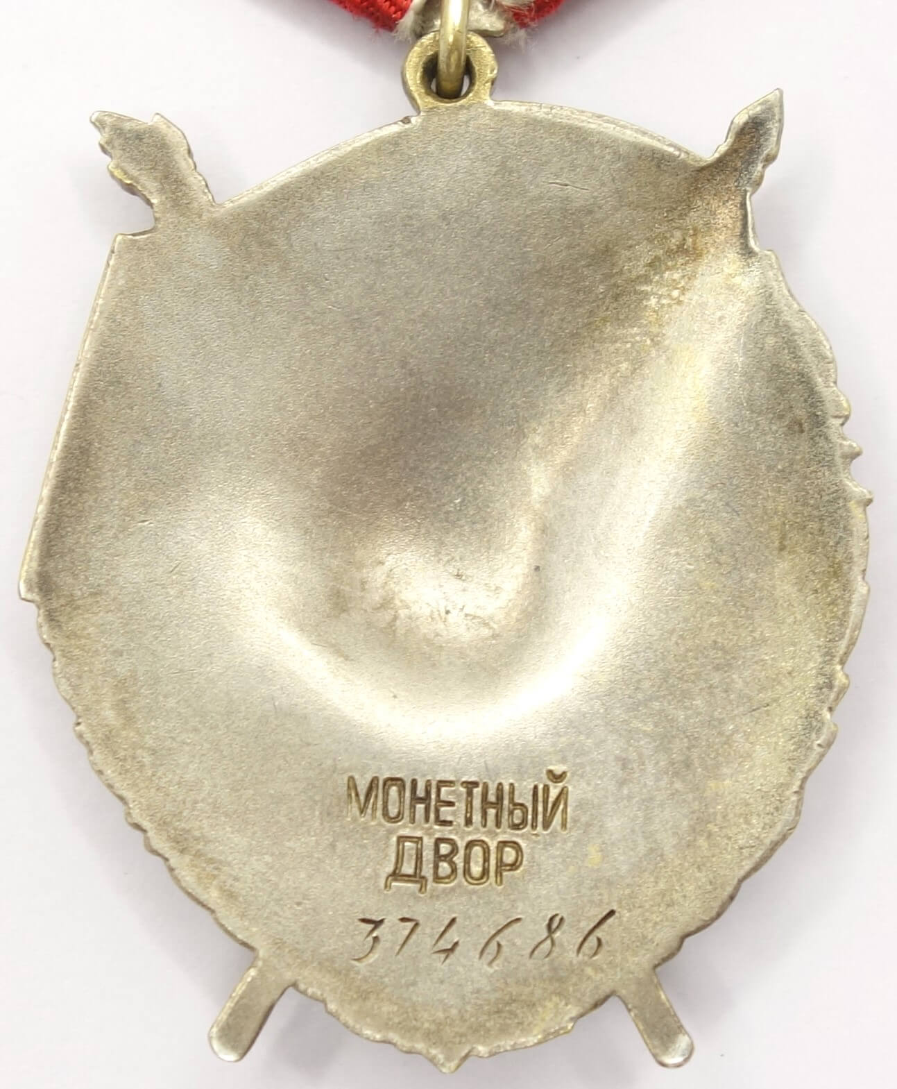 Documented Group of Soviet Awards. Red Banner #374686, Order Patriotic war 1st class # 46864 and 2nd class #444010, 2 Orders of the Red Star #701703 and #2757723 - Image 5