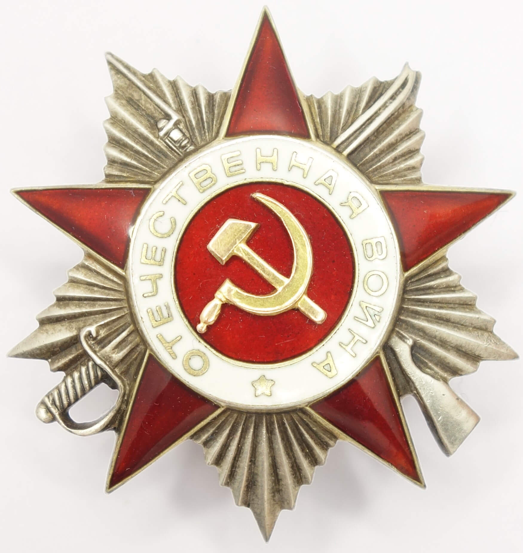 Order of the Patriotic War 2nd class