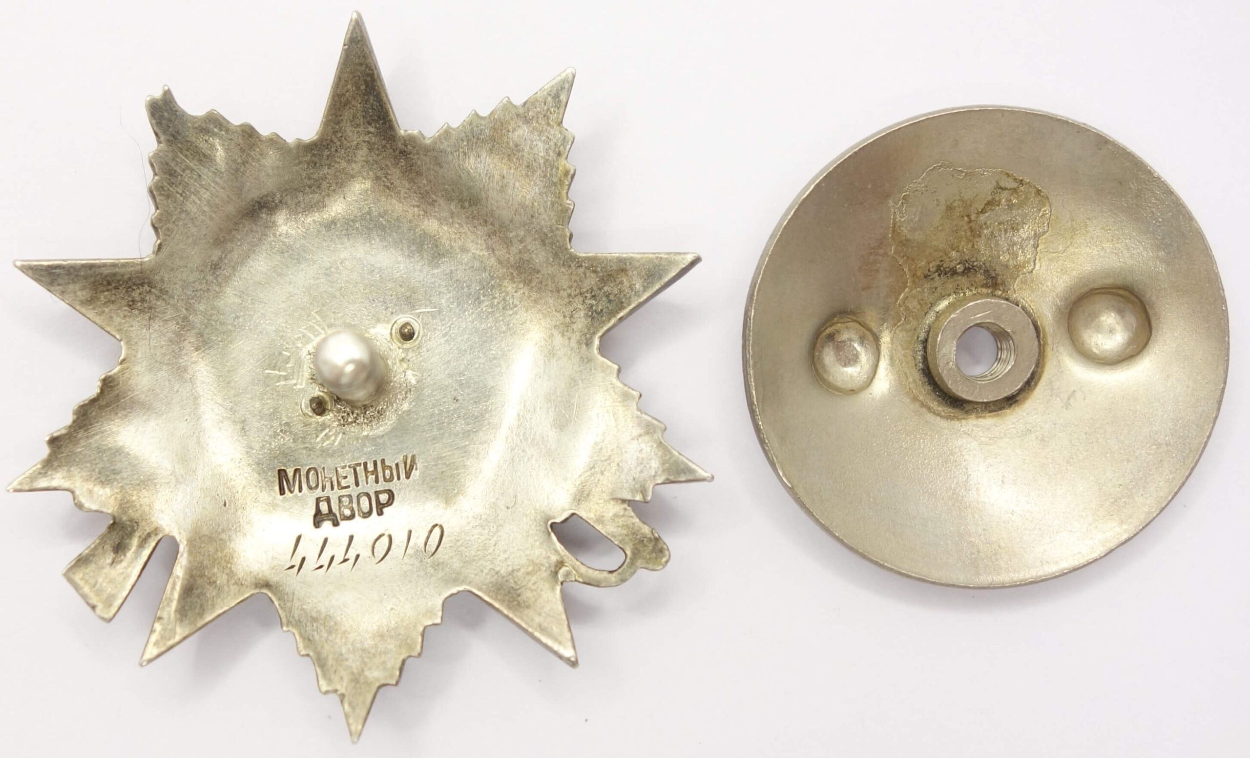 Order of the Patriotic War 2nd class