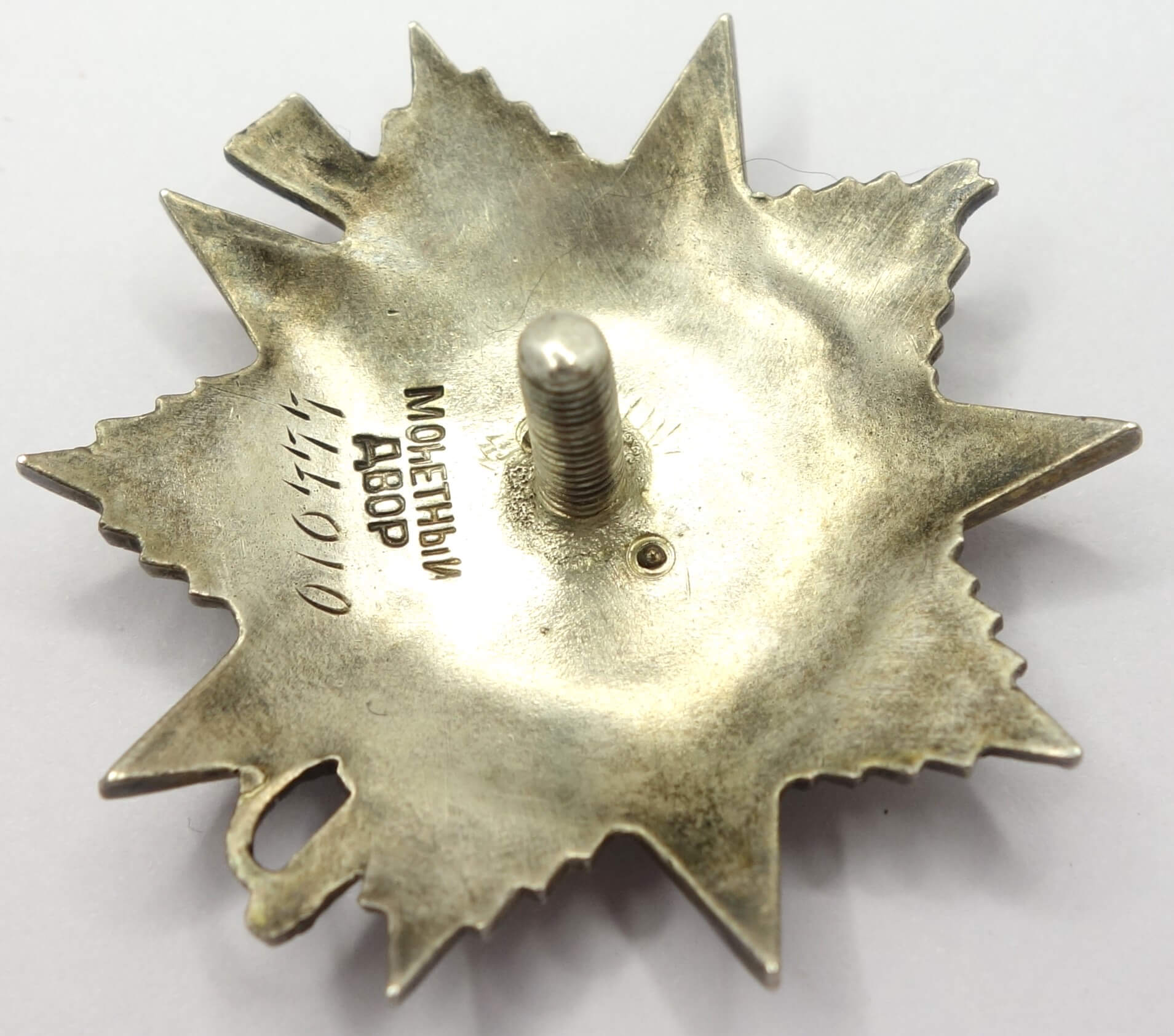 Documented Group of Soviet Awards. Red Banner #374686, Order Patriotic war 1st class # 46864 and 2nd class #444010, 2 Orders of the Red Star #701703 and #2757723 - Image 26