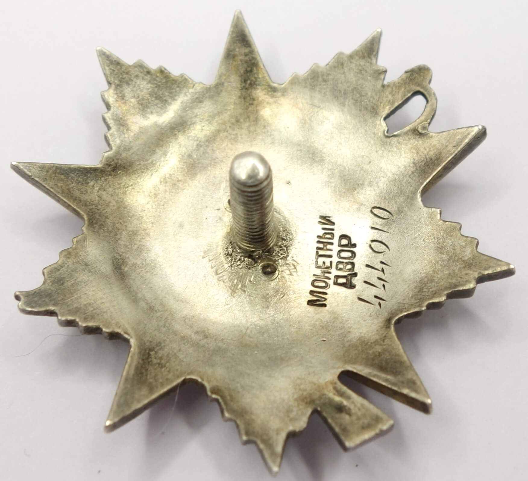 Documented Group of Soviet Awards. Red Banner #374686, Order Patriotic war 1st class # 46864 and 2nd class #444010, 2 Orders of the Red Star #701703 and #2757723 - Image 27