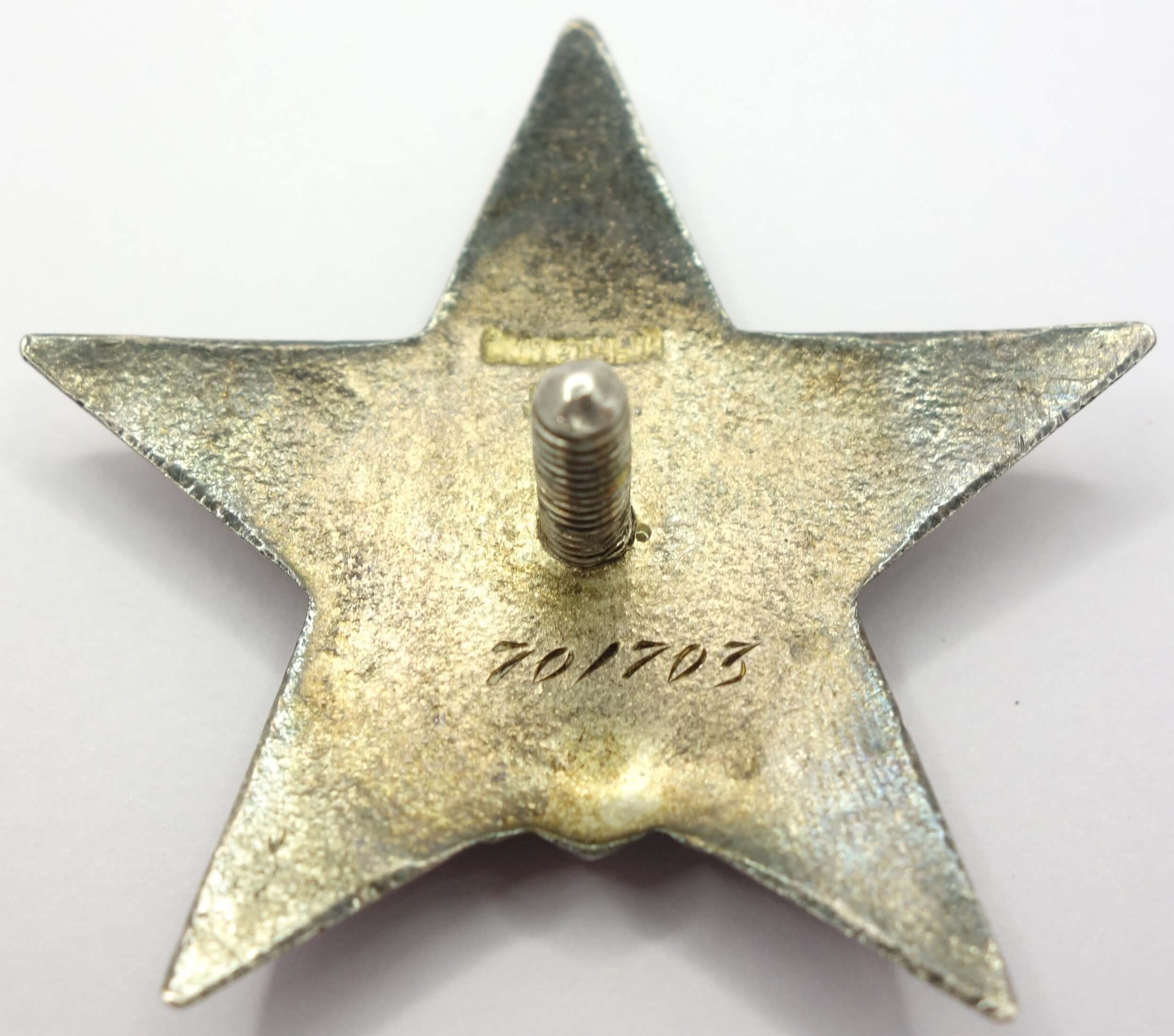 Documented Group of Soviet Awards. Red Banner #374686, Order Patriotic war 1st class # 46864 and 2nd class #444010, 2 Orders of the Red Star #701703 and #2757723 - Image 35