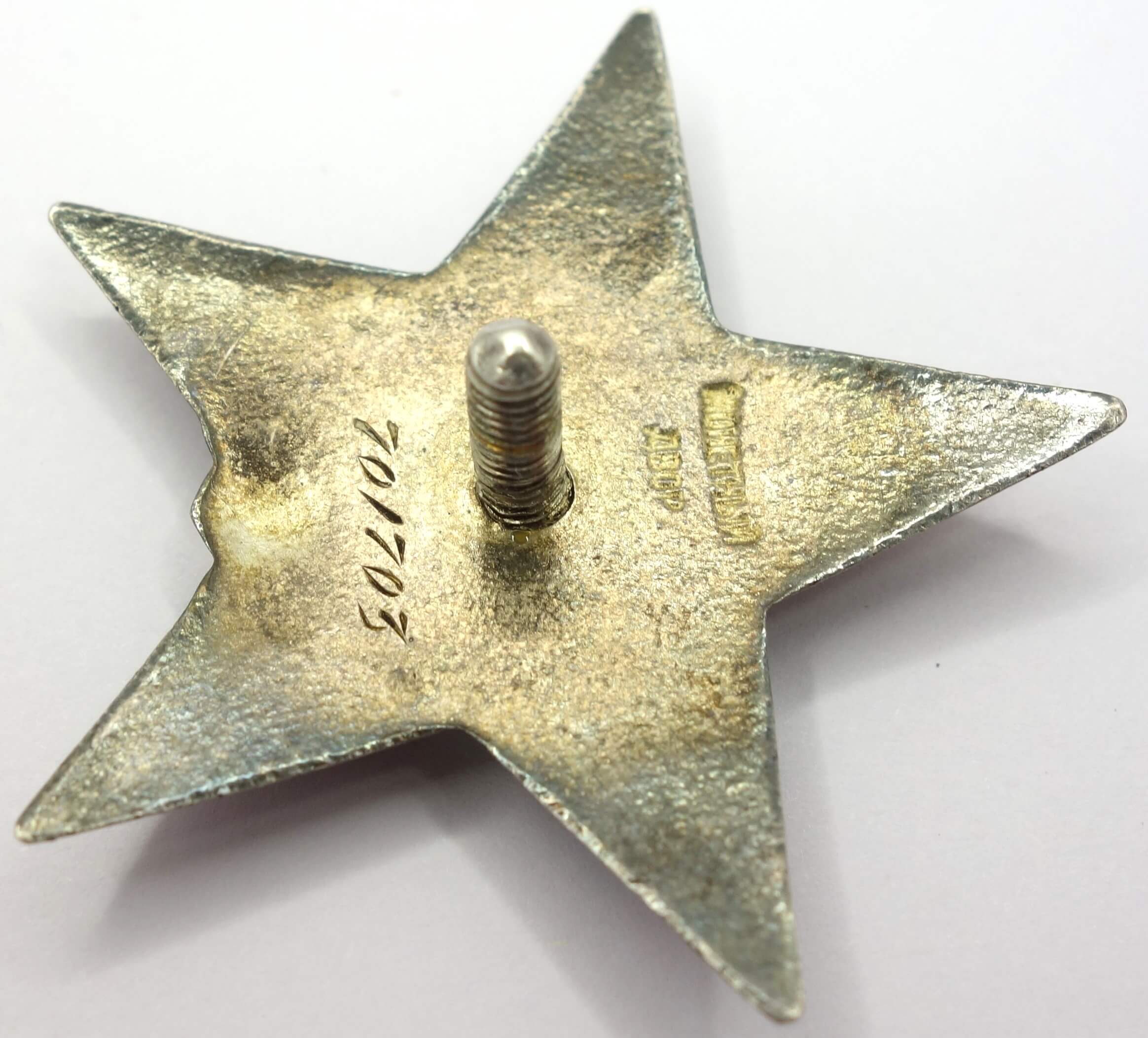 Documented Group of Soviet Awards. Red Banner #374686, Order Patriotic war 1st class # 46864 and 2nd class #444010, 2 Orders of the Red Star #701703 and #2757723 - Image 36