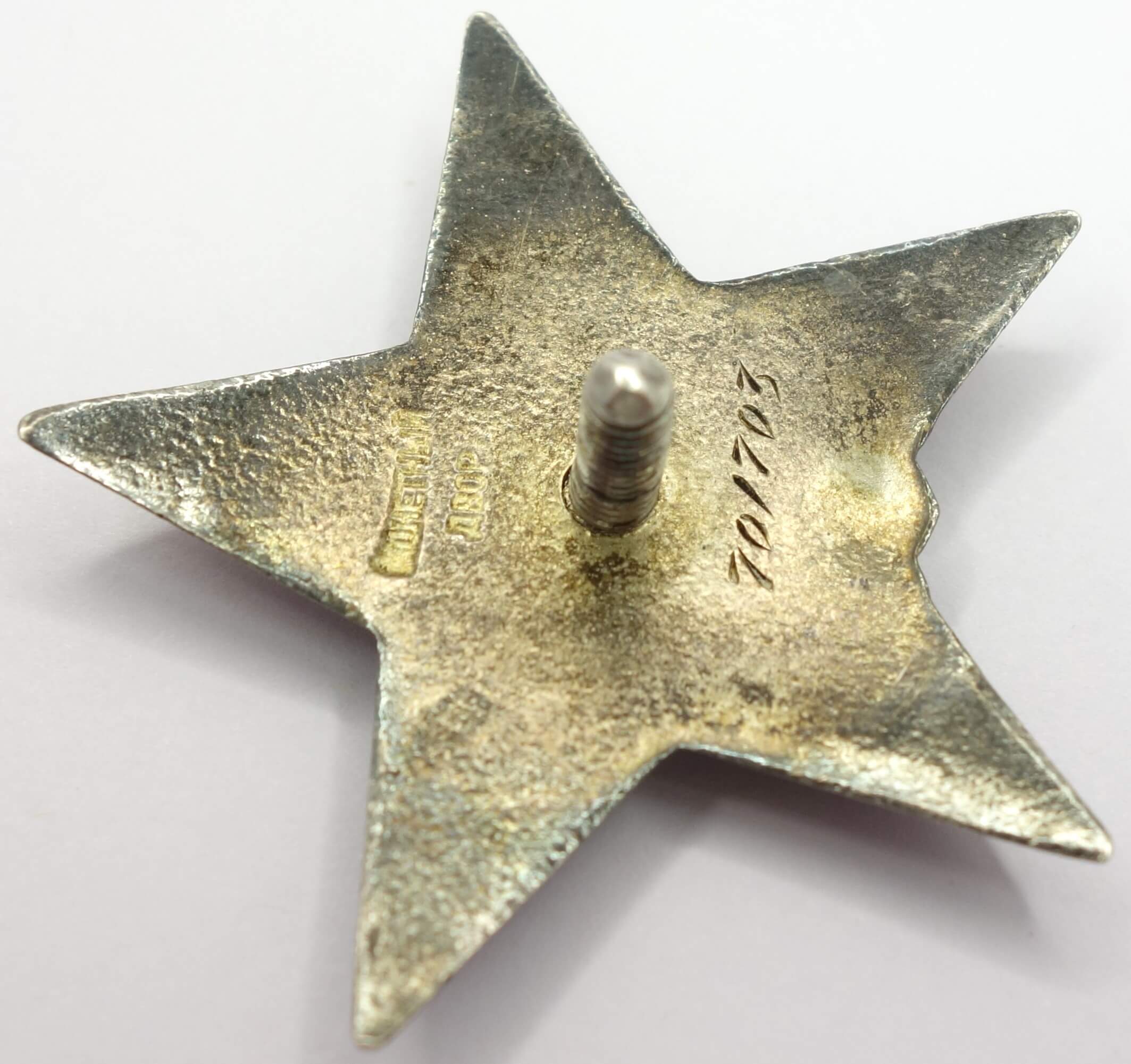 Documented Group of Soviet Awards. Red Banner #374686, Order Patriotic war 1st class # 46864 and 2nd class #444010, 2 Orders of the Red Star #701703 and #2757723 - Image 37