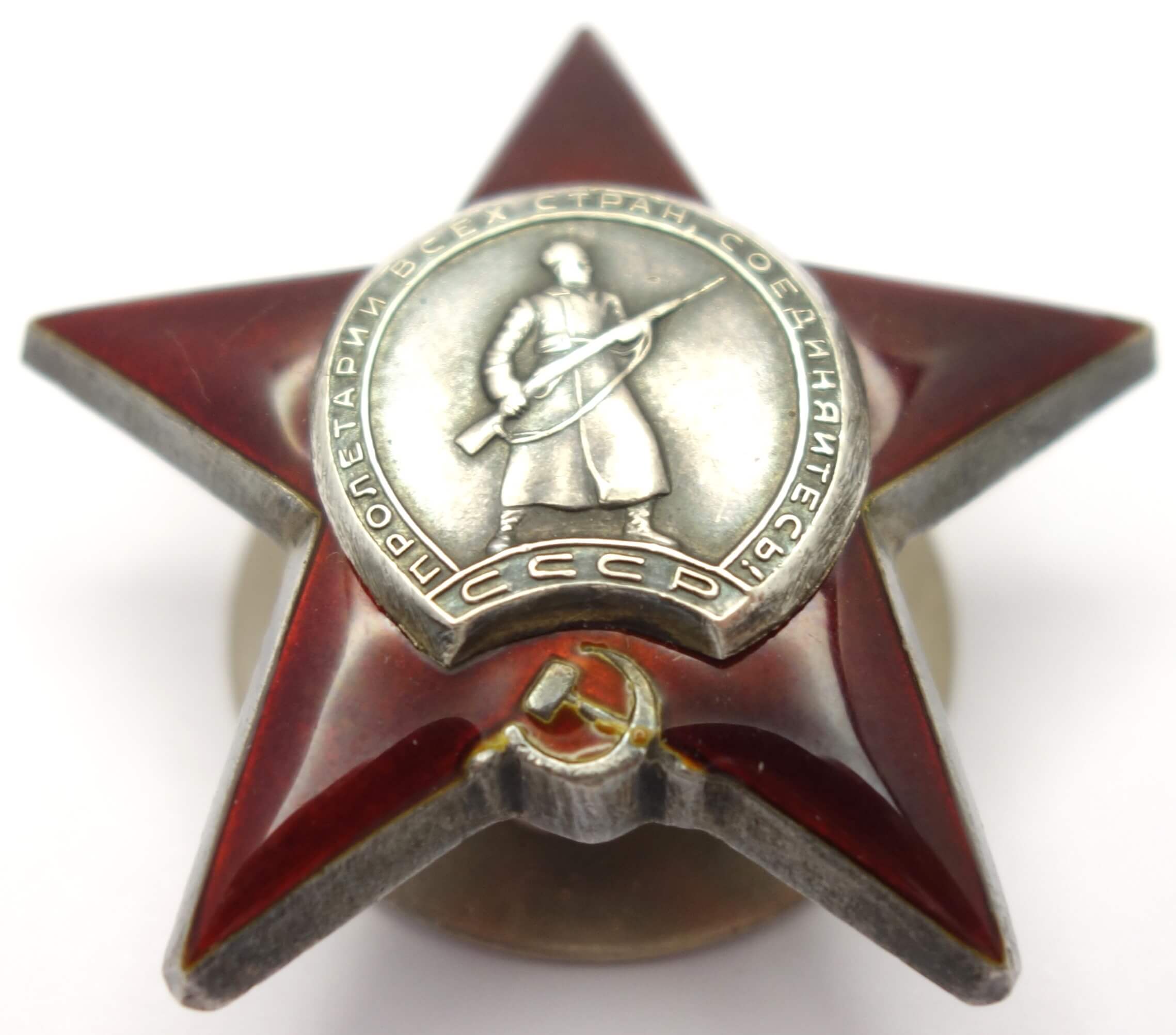 Documented Group of Soviet Awards. Red Banner #374686, Order Patriotic war 1st class # 46864 and 2nd class #444010, 2 Orders of the Red Star #701703 and #2757723 - Image 42