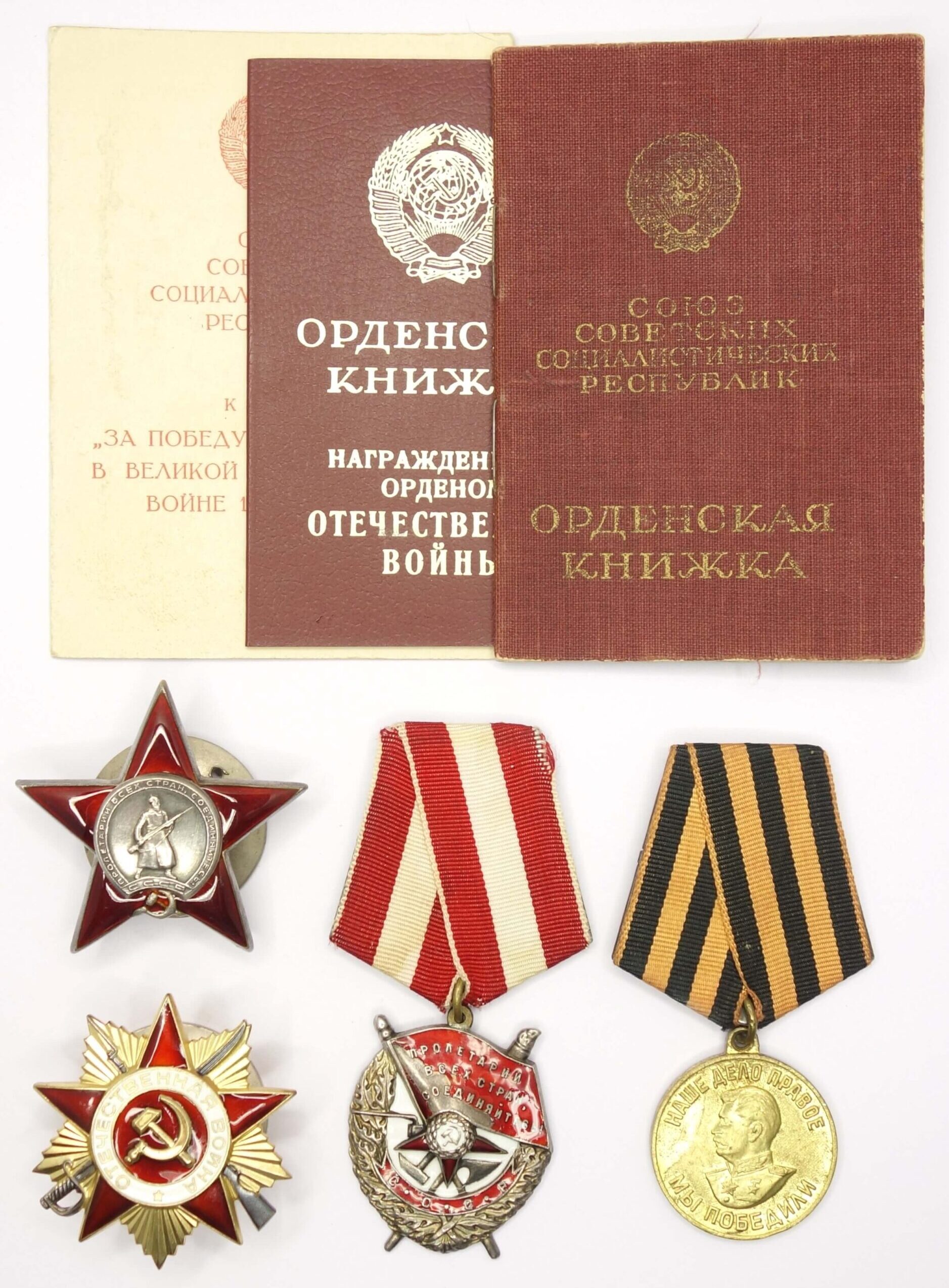 Documented Group of Soviet Awards