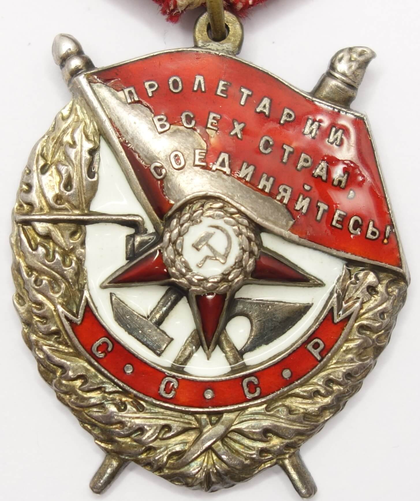 Order Red Banner mirror reverse