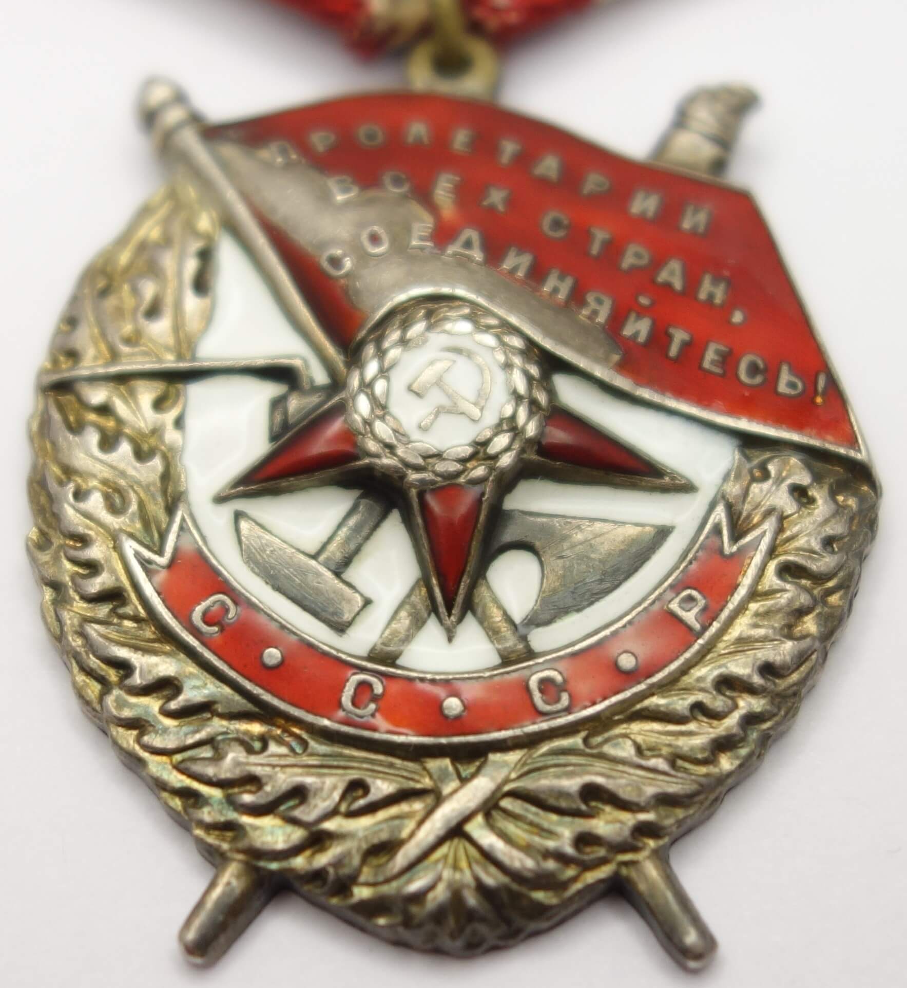 Documented Group of Soviet Awards. Order of the Red Banner #18018 (mirror reverse), Red Star #1028908 and Patriotic War 1st class #861045 - Image 8