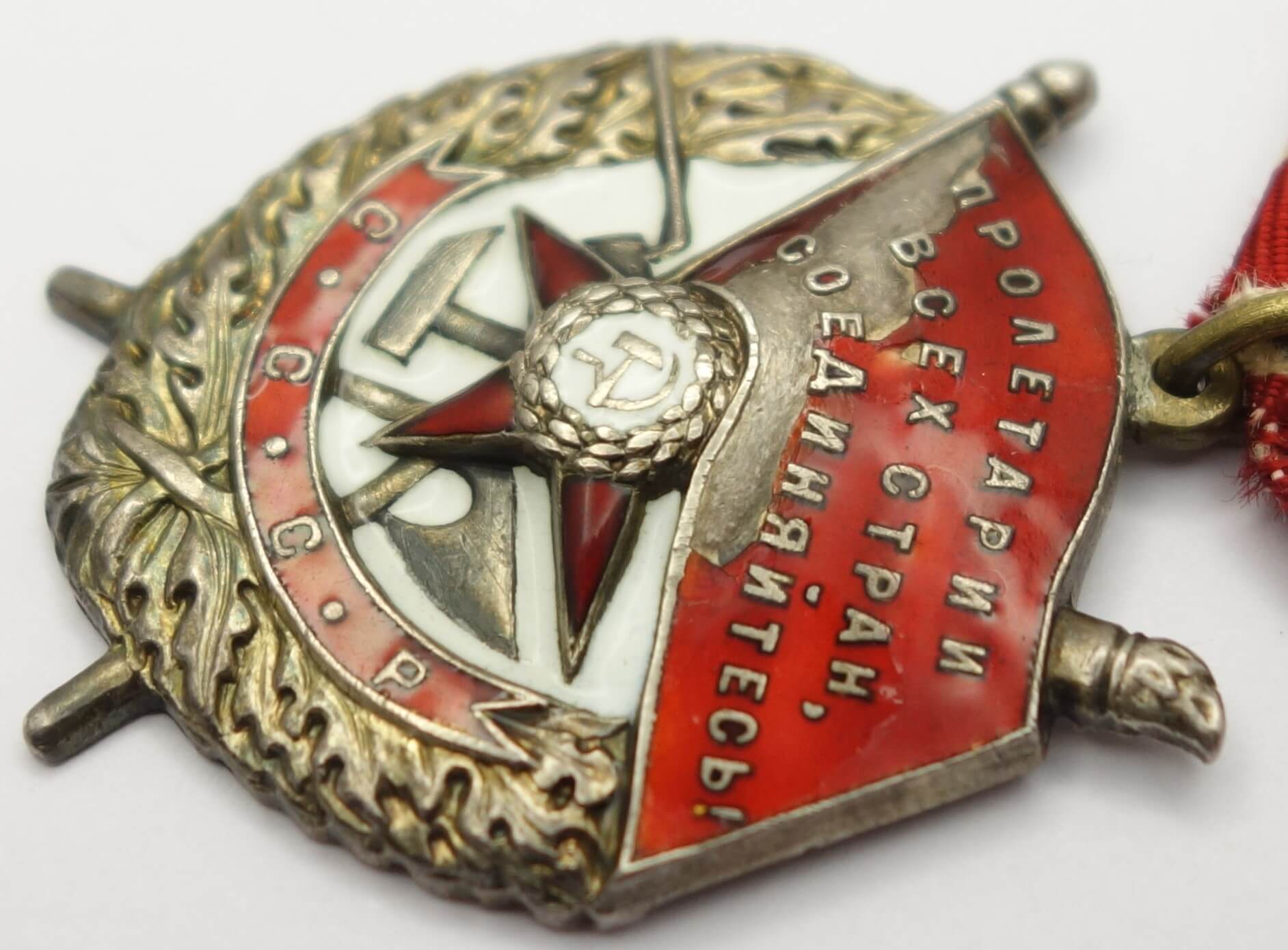 Documented Group of Soviet Awards. Order of the Red Banner #18018 (mirror reverse), Red Star #1028908 and Patriotic War 1st class #861045 - Image 9