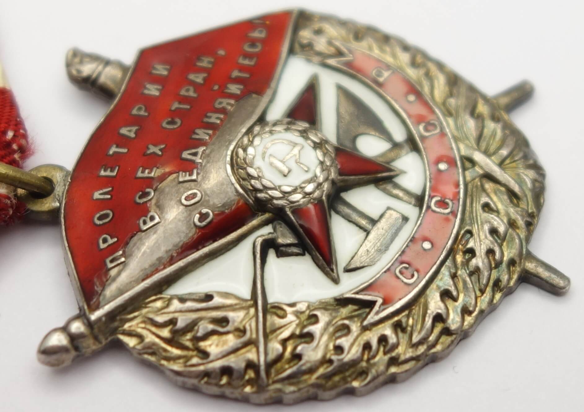 Documented Group of Soviet Awards. Order of the Red Banner #18018 (mirror reverse), Red Star #1028908 and Patriotic War 1st class #861045 - Image 10