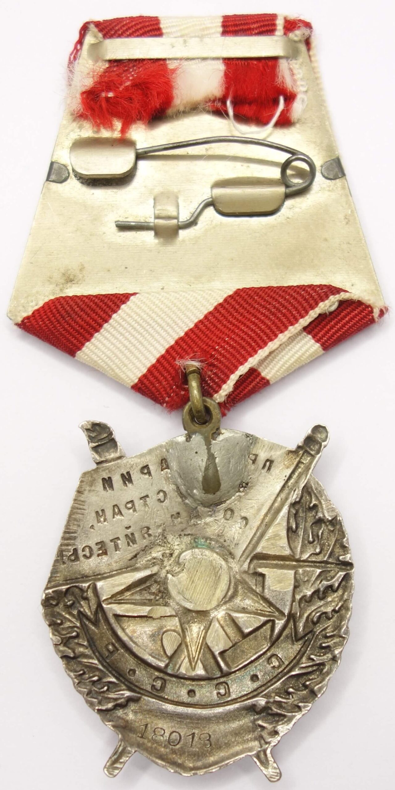 Order Red Banner mirror reverse