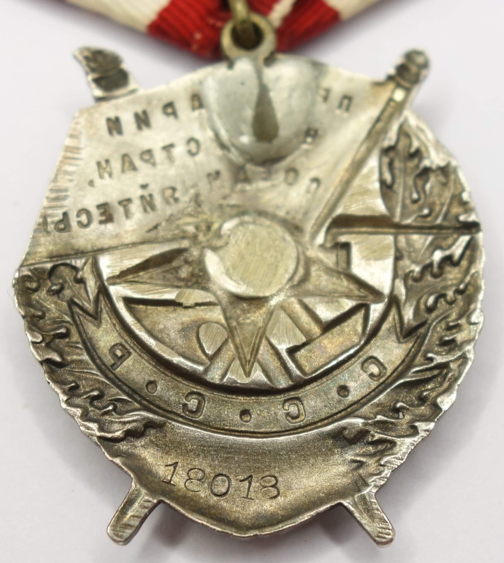 Documented Group of Soviet Awards. Order of the Red Banner #18018 (mirror reverse), Red Star #1028908 and Patriotic War 1st class #861045 - Image 11