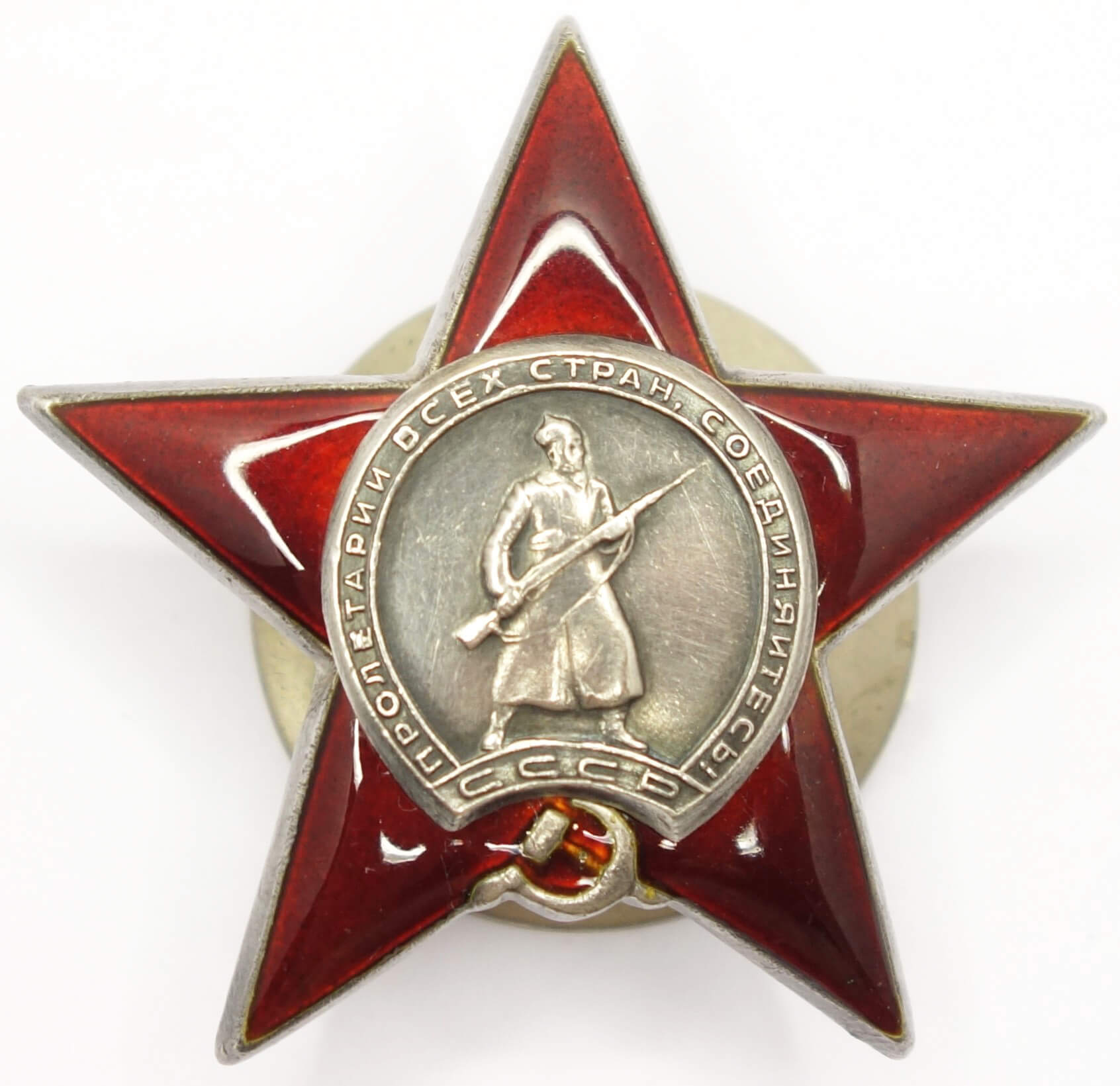 Order of the Red Star