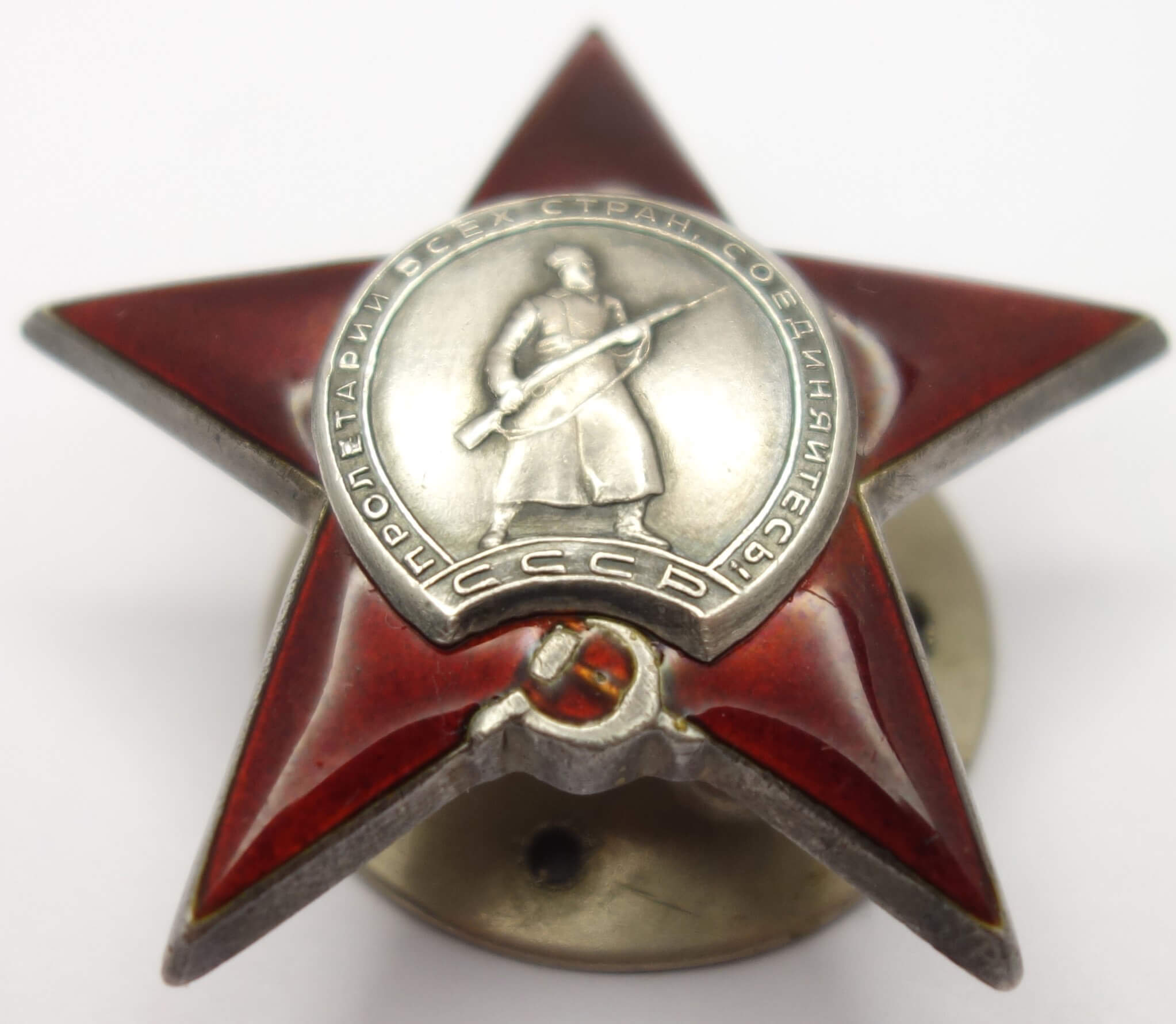 Documented Group of Soviet Awards. Order of the Red Banner #18018 (mirror reverse), Red Star #1028908 and Patriotic War 1st class #861045 - Image 18