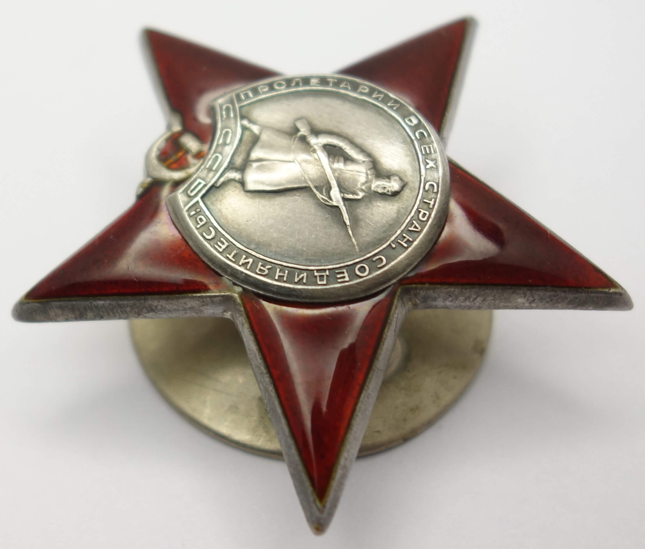 Documented Group of Soviet Awards. Order of the Red Banner #18018 (mirror reverse), Red Star #1028908 and Patriotic War 1st class #861045 - Image 19