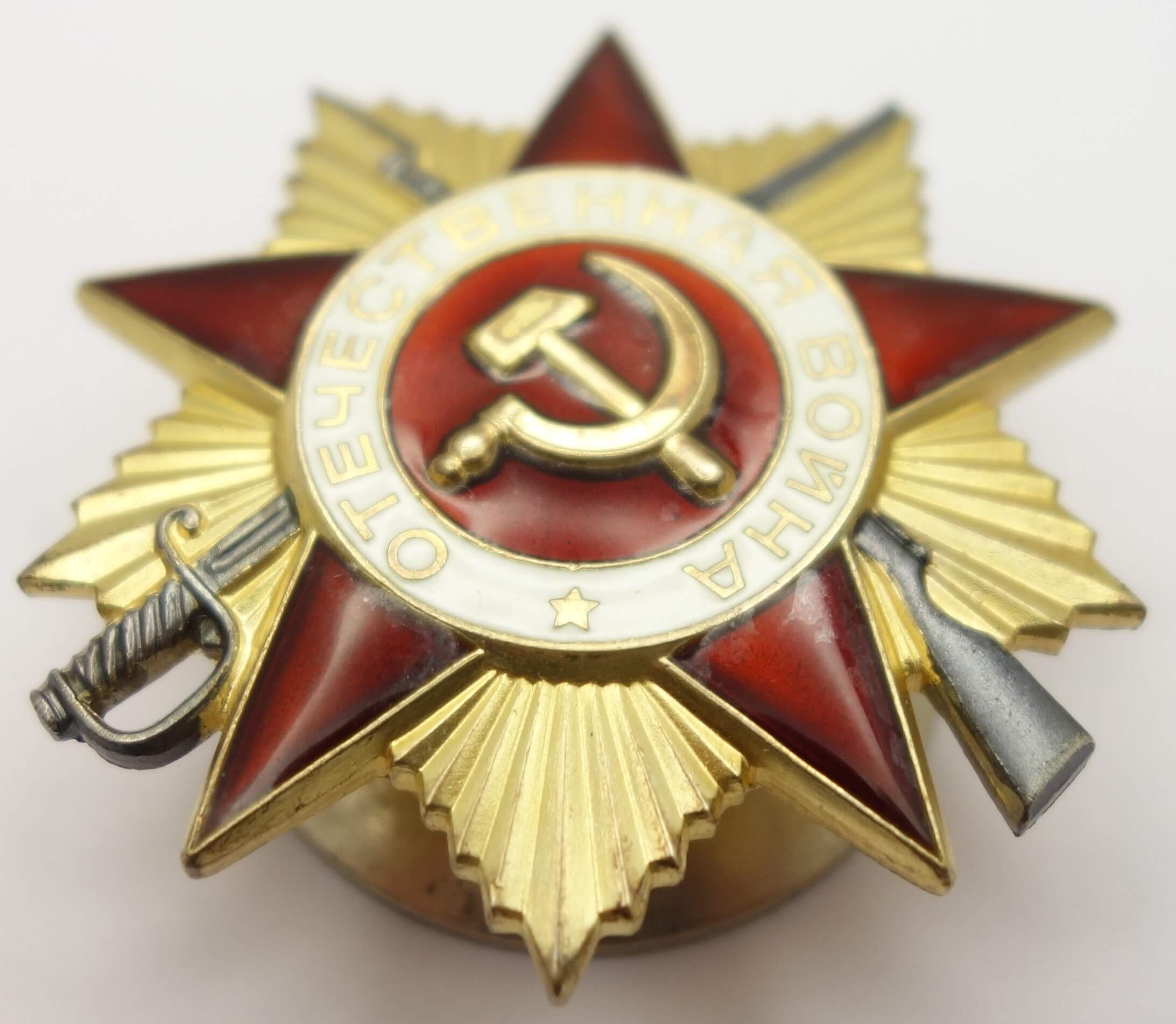 Documented Group of Soviet Awards. Order of the Red Banner #18018 (mirror reverse), Red Star #1028908 and Patriotic War 1st class #861045 - Image 28