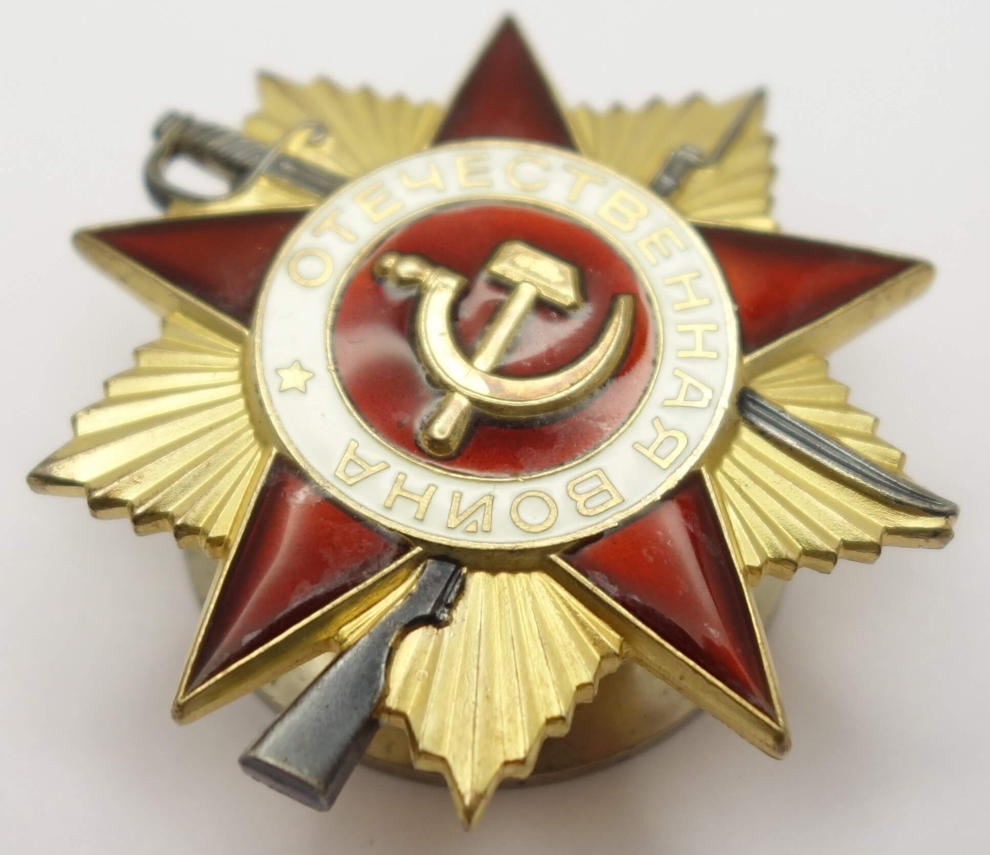 Documented Group of Soviet Awards. Order of the Red Banner #18018 (mirror reverse), Red Star #1028908 and Patriotic War 1st class #861045 - Image 29