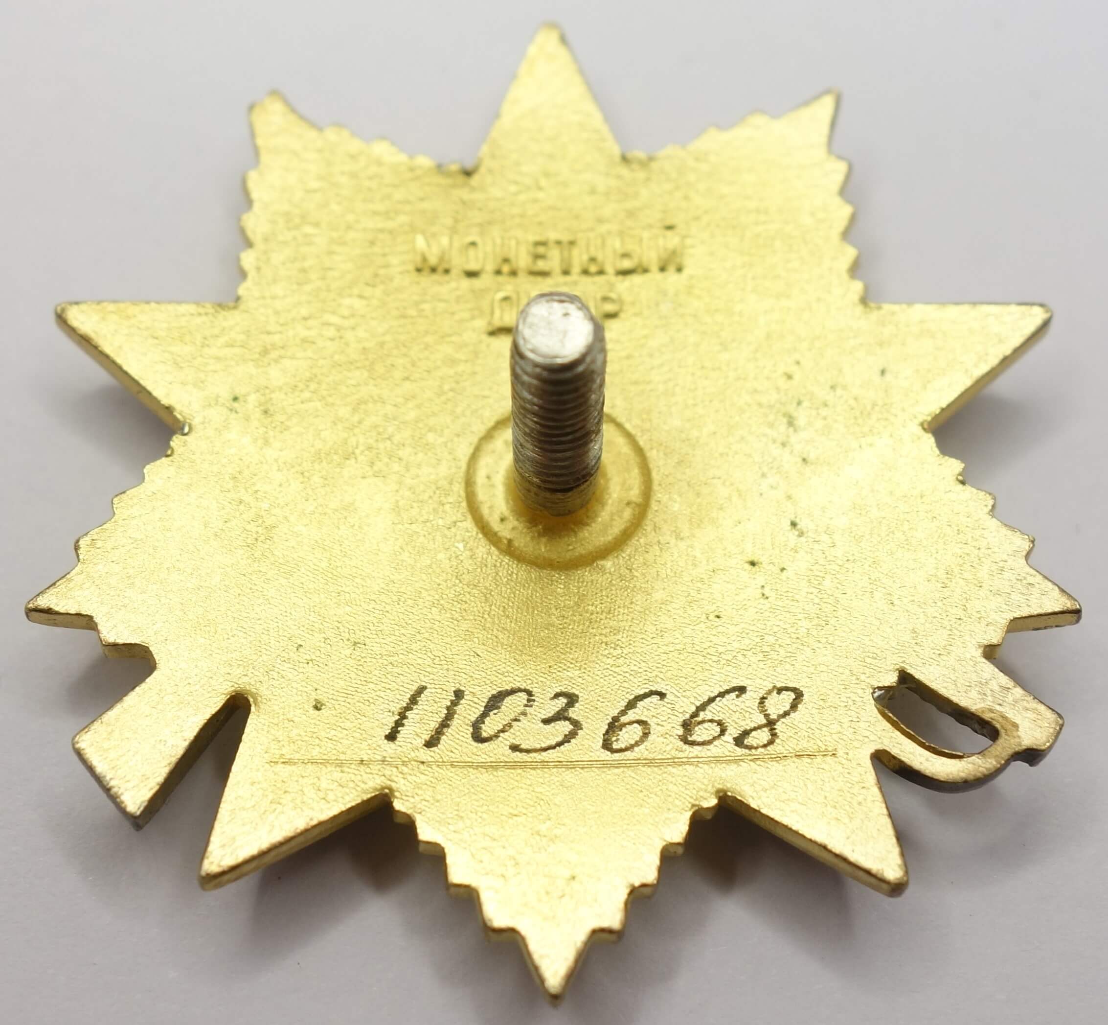 Documented Group of Soviet Awards. Order of the Red Banner #18018 (mirror reverse), Red Star #1028908 and Patriotic War 1st class #861045 - Image 30