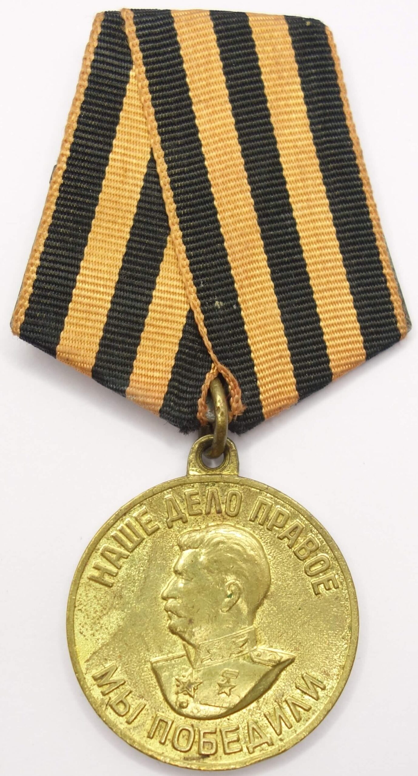 Documented Group of Soviet Awards. Order of the Red Banner #18018 (mirror reverse), Red Star #1028908 and Patriotic War 1st class #861045 - Image 32