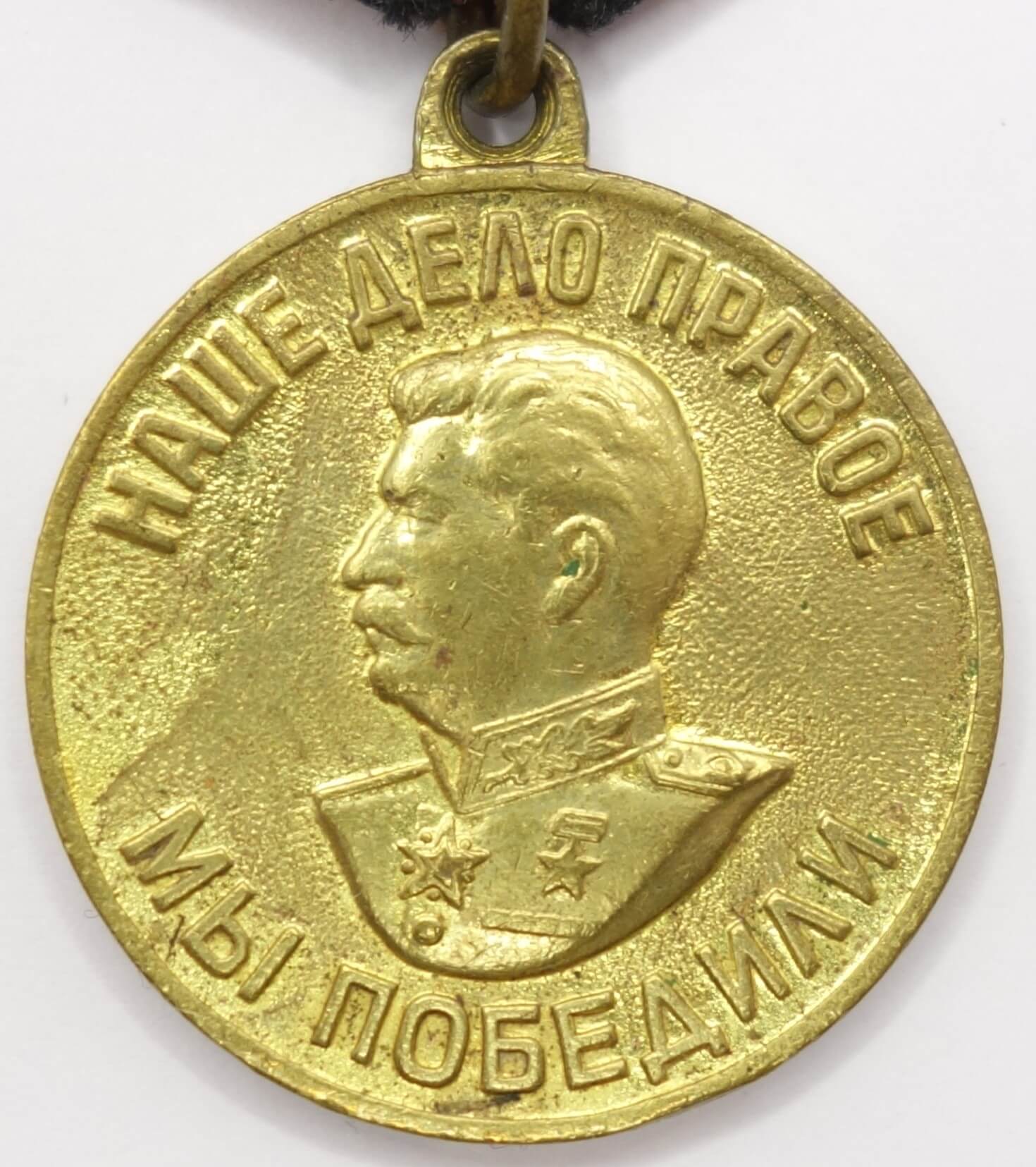 Documented Group of Soviet Awards. Order of the Red Banner #18018 (mirror reverse), Red Star #1028908 and Patriotic War 1st class #861045 - Image 34