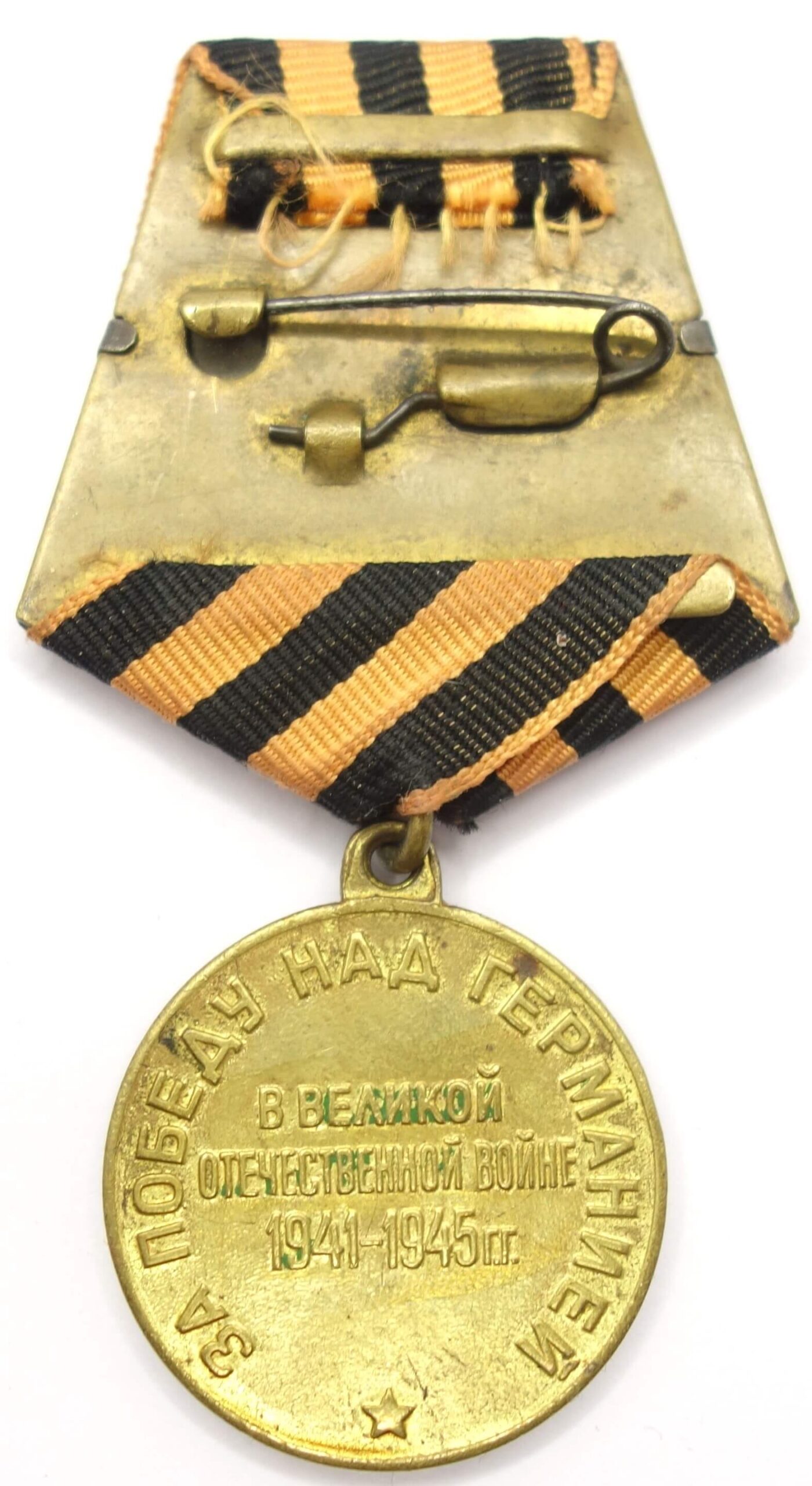 Documented Group of Soviet Awards. Order of the Red Banner #18018 (mirror reverse), Red Star #1028908 and Patriotic War 1st class #861045 - Image 33