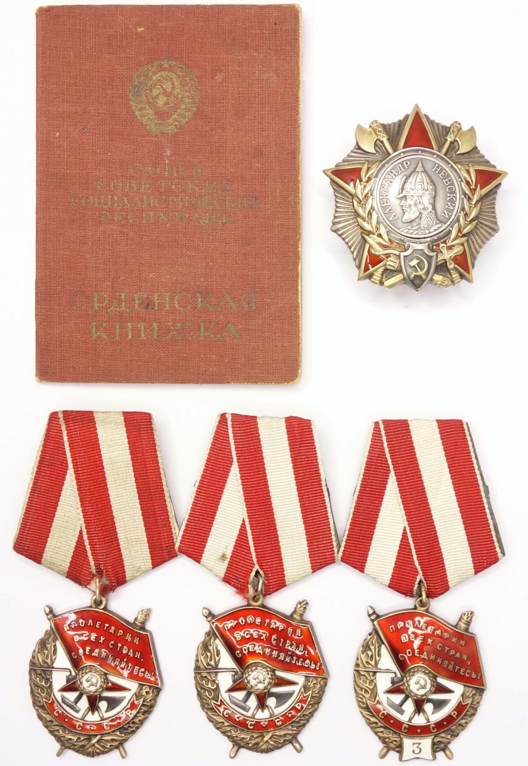 Order Group of the Order of Alexander Nevsky