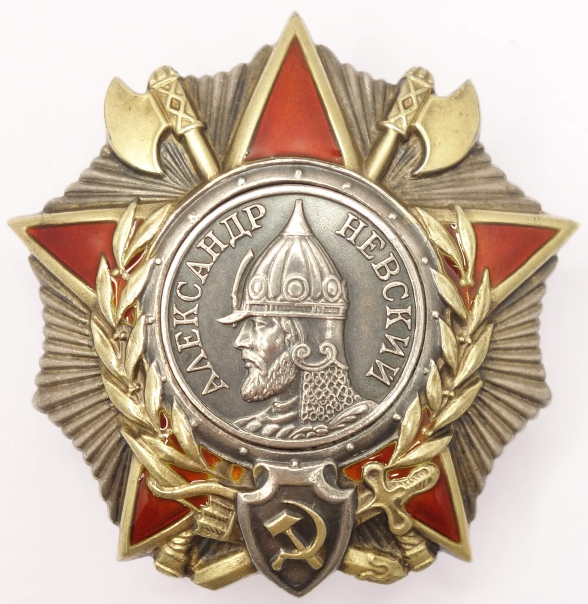 Order Group of the Order of Alexander Nevsky