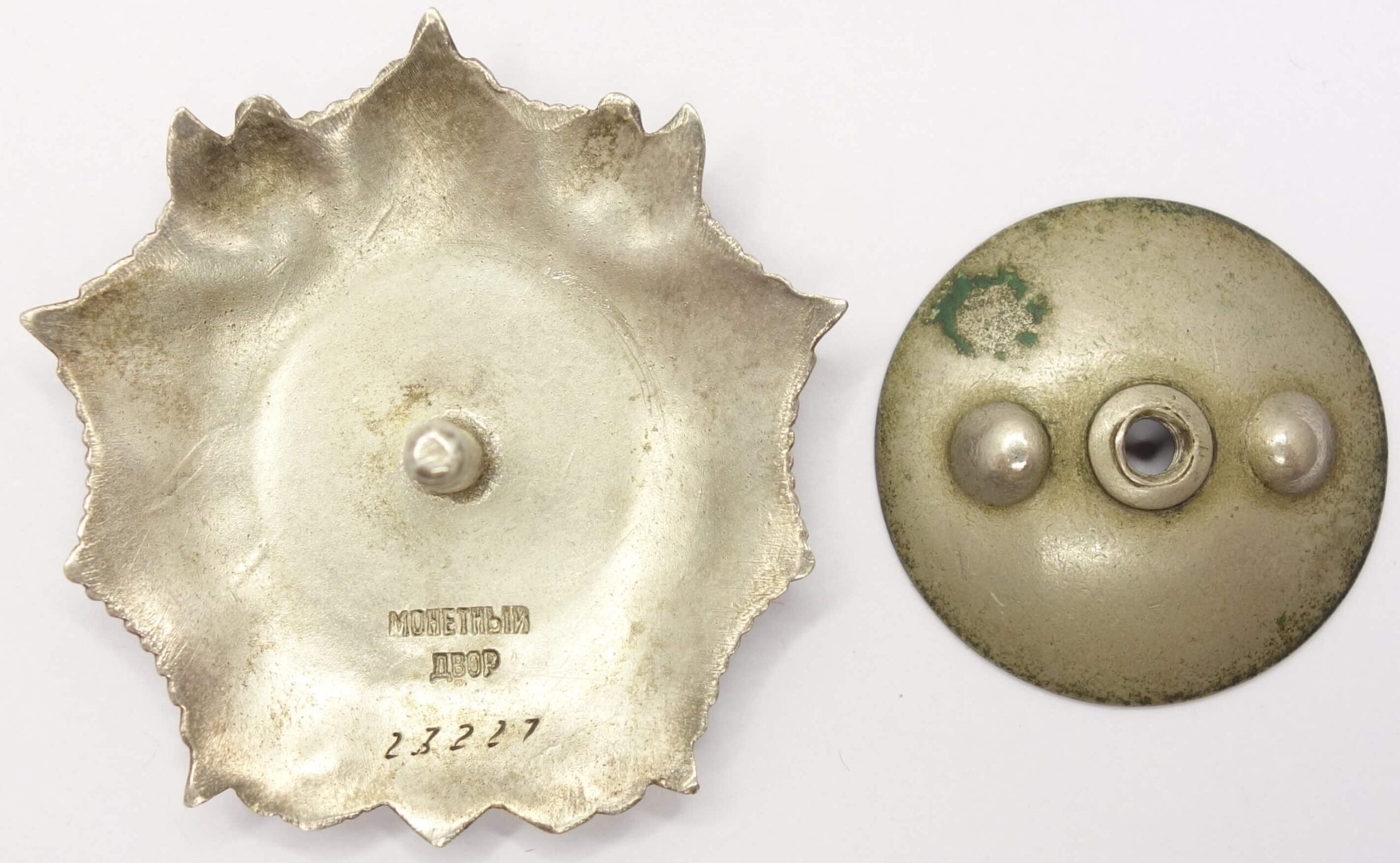 Order Group of the Order of Alexander Nevsky