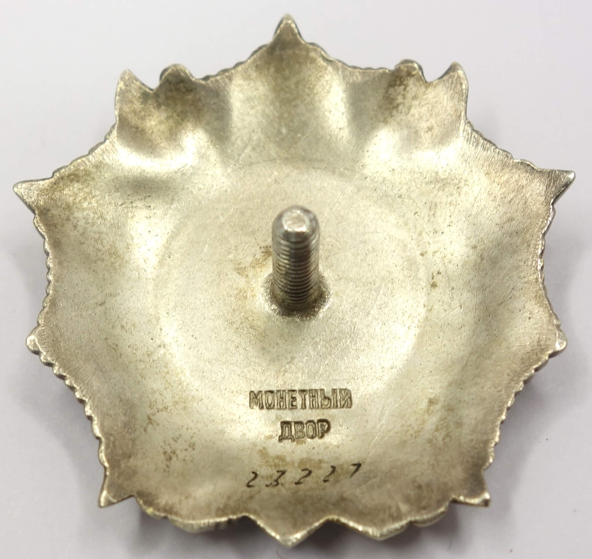 Documented Group of the Order of Alexander Nevsky #23227, Red Banner #88458, 138830 and Red Banner 3rd awarding #5785 - Image 9