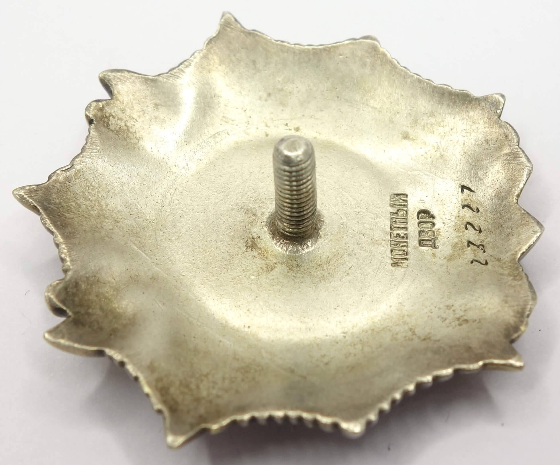 Documented Group of the Order of Alexander Nevsky #23227, Red Banner #88458, 138830 and Red Banner 3rd awarding #5785 - Image 11