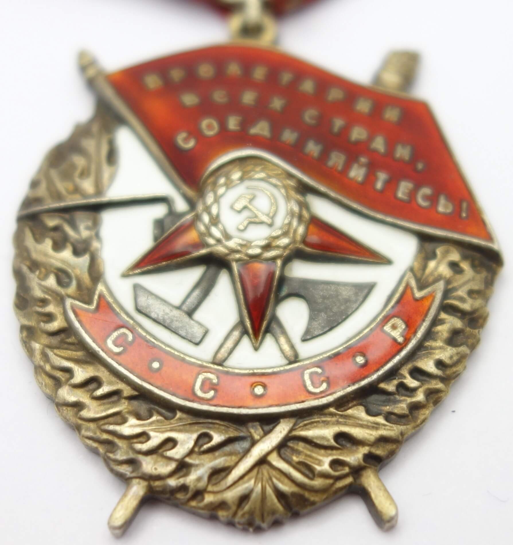 Documented Group of the Order of Alexander Nevsky #23227, Red Banner #88458, 138830 and Red Banner 3rd awarding #5785 - Image 18