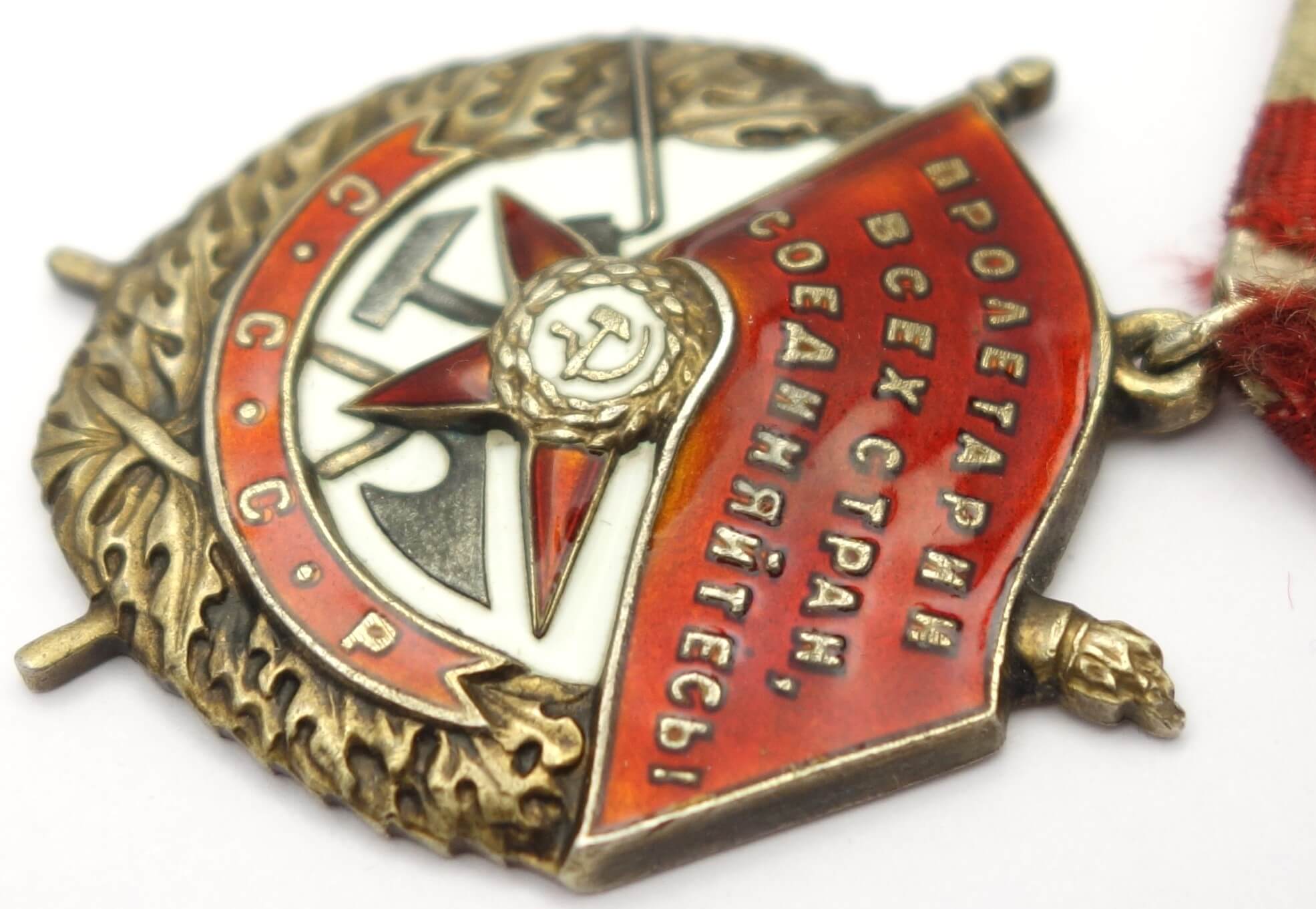 Documented Group of the Order of Alexander Nevsky #23227, Red Banner #88458, 138830 and Red Banner 3rd awarding #5785 - Image 19