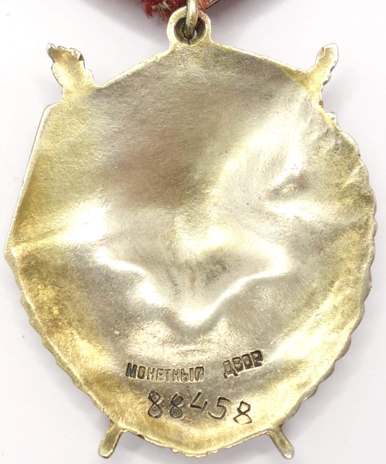 Documented Group of the Order of Alexander Nevsky #23227, Red Banner #88458, 138830 and Red Banner 3rd awarding #5785 - Image 15