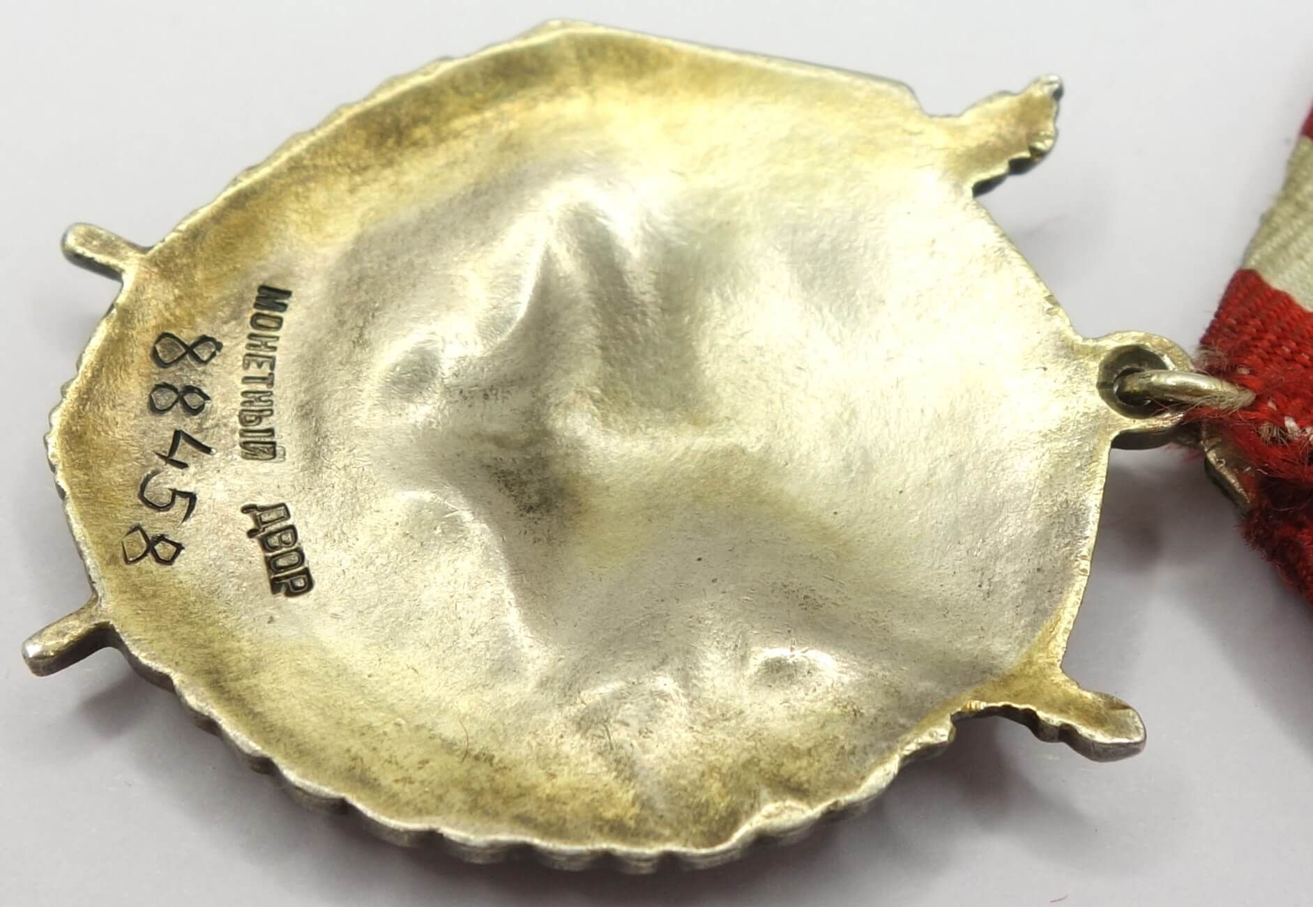 Documented Group of the Order of Alexander Nevsky #23227, Red Banner #88458, 138830 and Red Banner 3rd awarding #5785 - Image 22