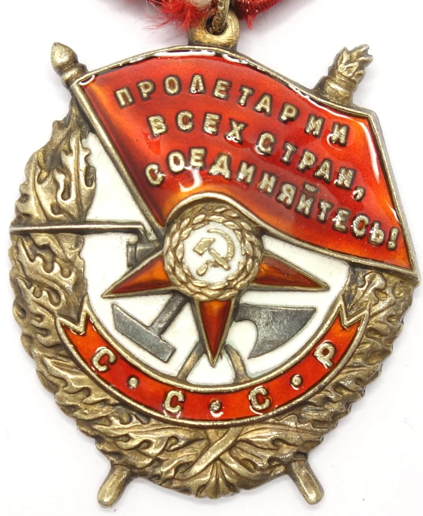 Documented Group of the Order of Alexander Nevsky #23227, Red Banner #88458, 138830 and Red Banner 3rd awarding #5785 - Image 26
