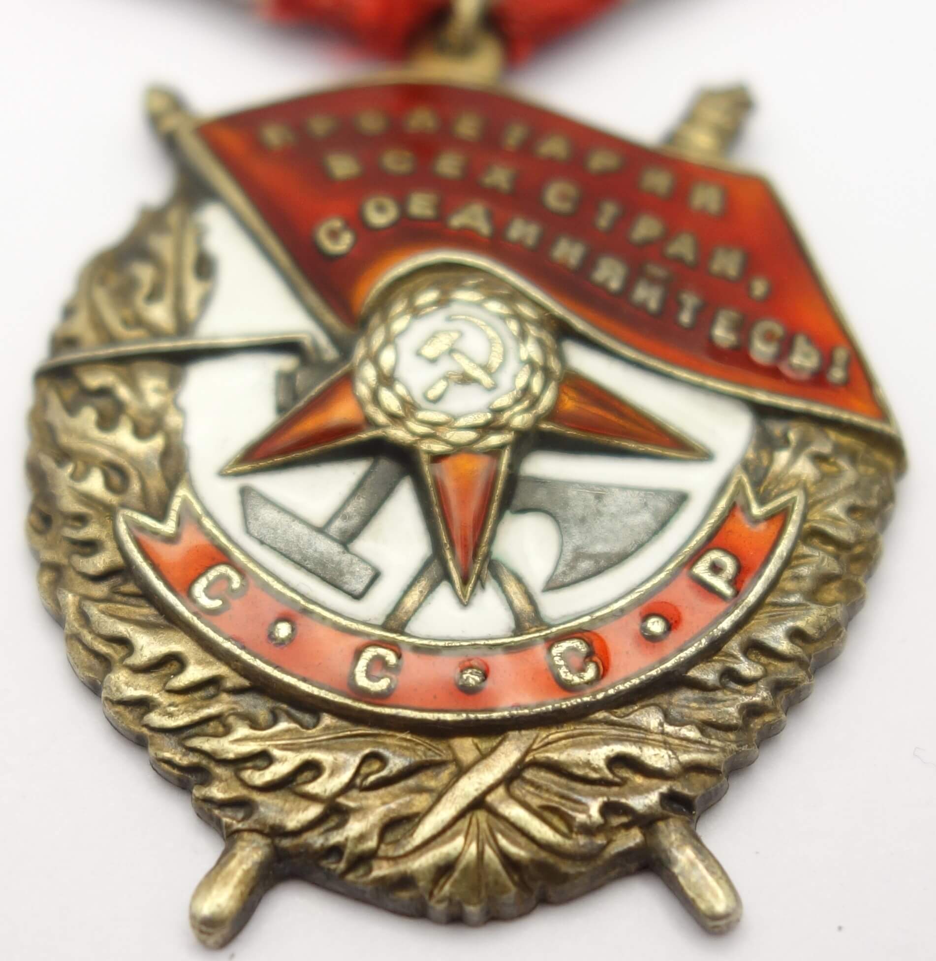 Documented Group of the Order of Alexander Nevsky #23227, Red Banner #88458, 138830 and Red Banner 3rd awarding #5785 - Image 30