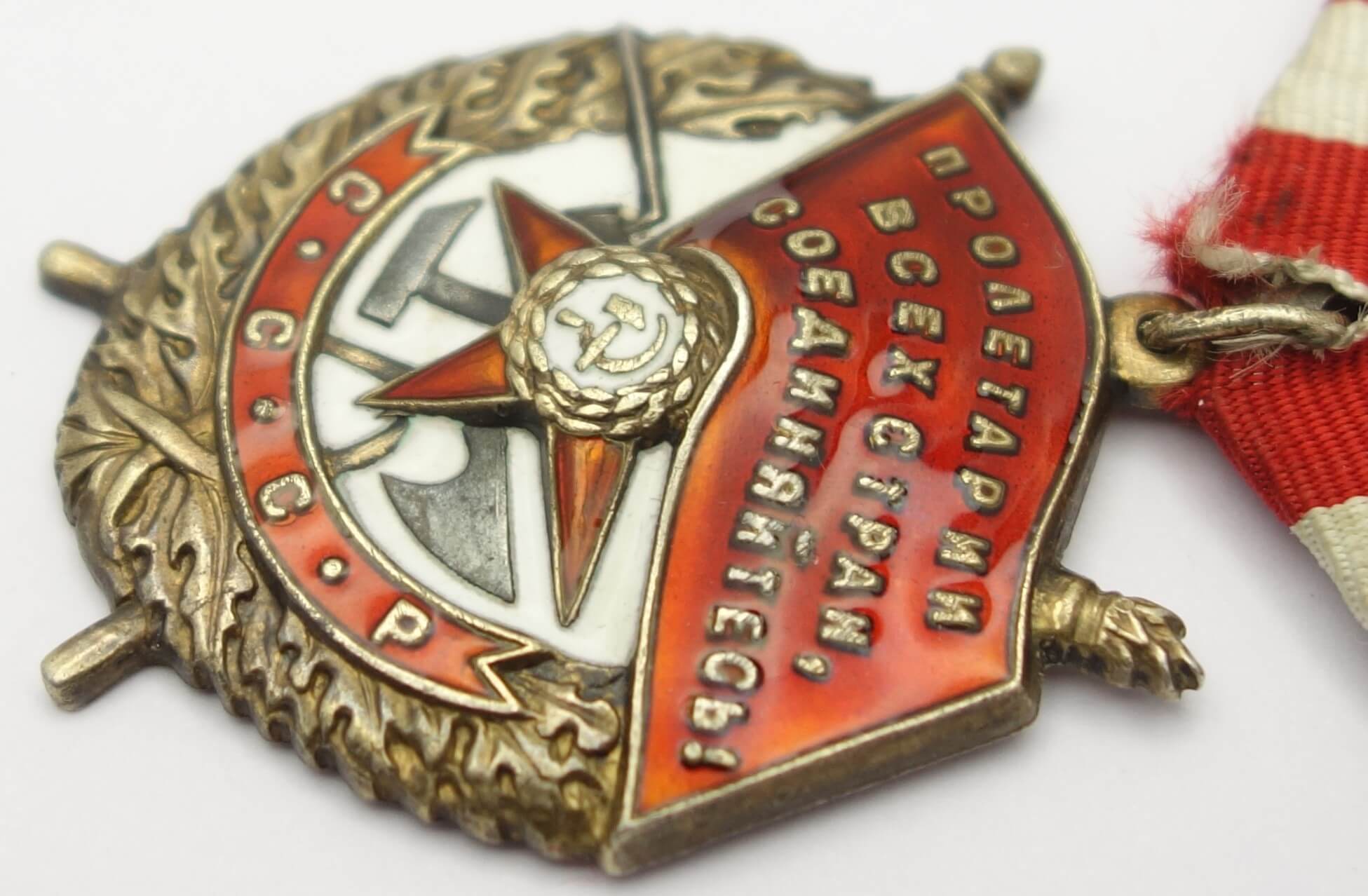 Documented Group of the Order of Alexander Nevsky #23227, Red Banner #88458, 138830 and Red Banner 3rd awarding #5785 - Image 31