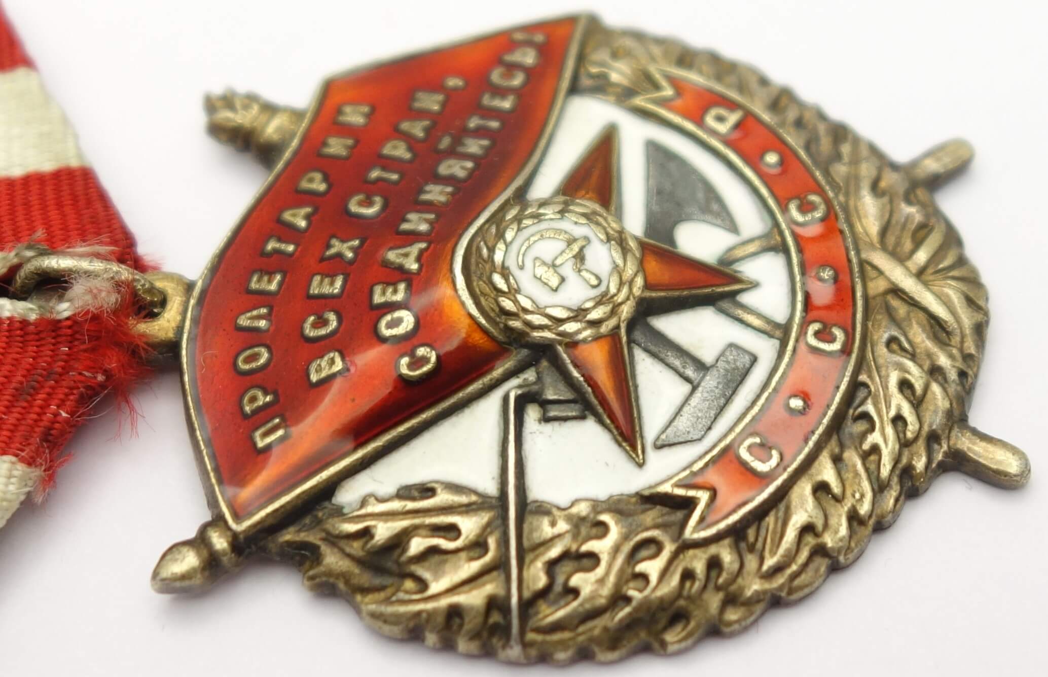 Documented Group of the Order of Alexander Nevsky #23227, Red Banner #88458, 138830 and Red Banner 3rd awarding #5785 - Image 32