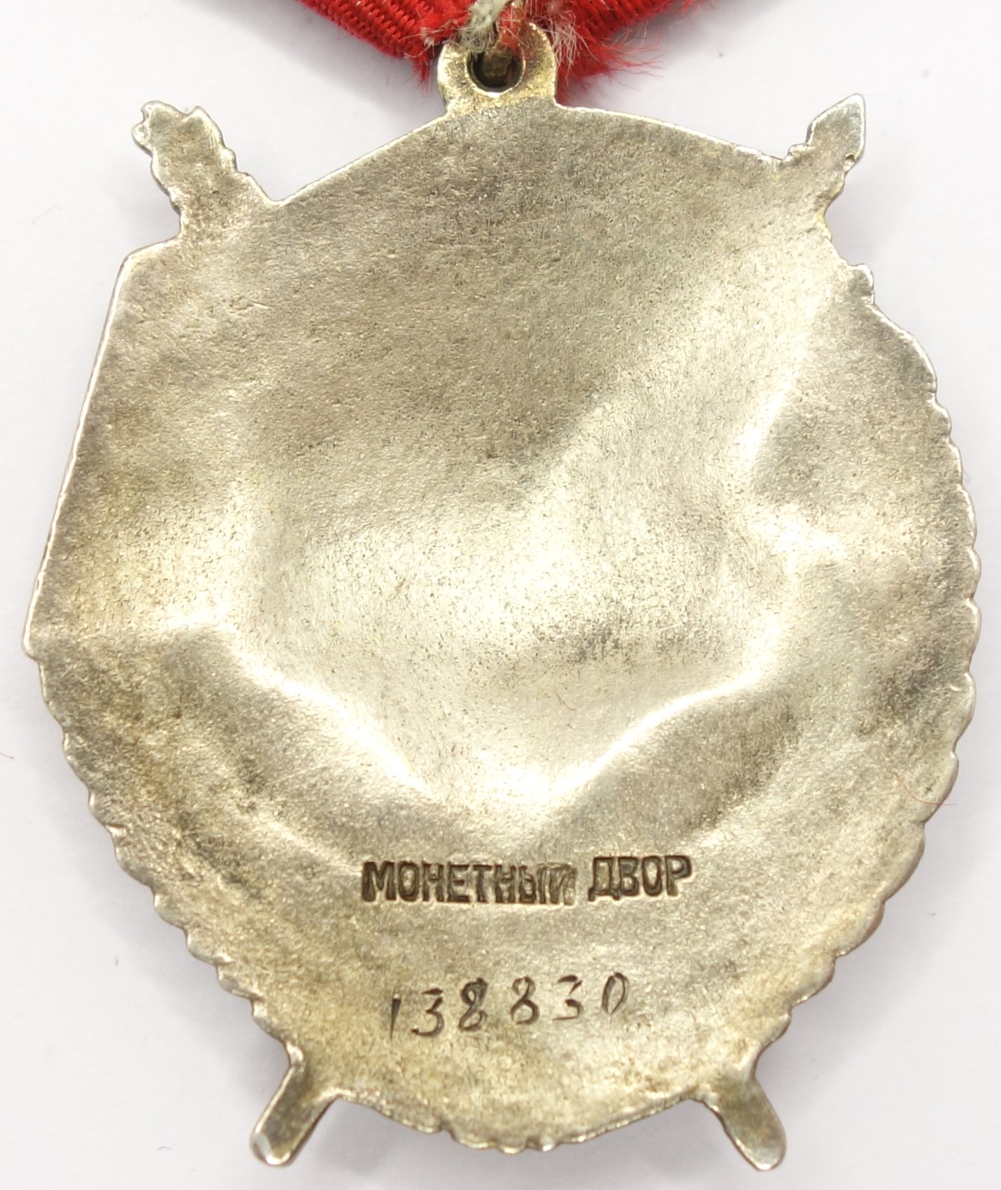 Documented Group of the Order of Alexander Nevsky #23227, Red Banner #88458, 138830 and Red Banner 3rd awarding #5785 - Image 27