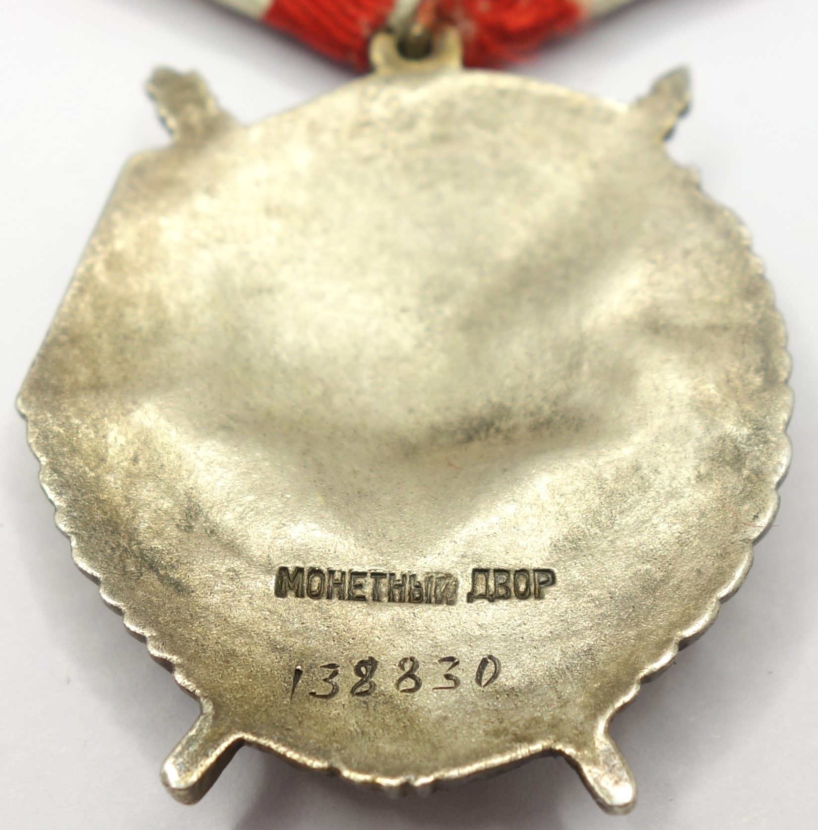 Documented Group of the Order of Alexander Nevsky #23227, Red Banner #88458, 138830 and Red Banner 3rd awarding #5785 - Image 33