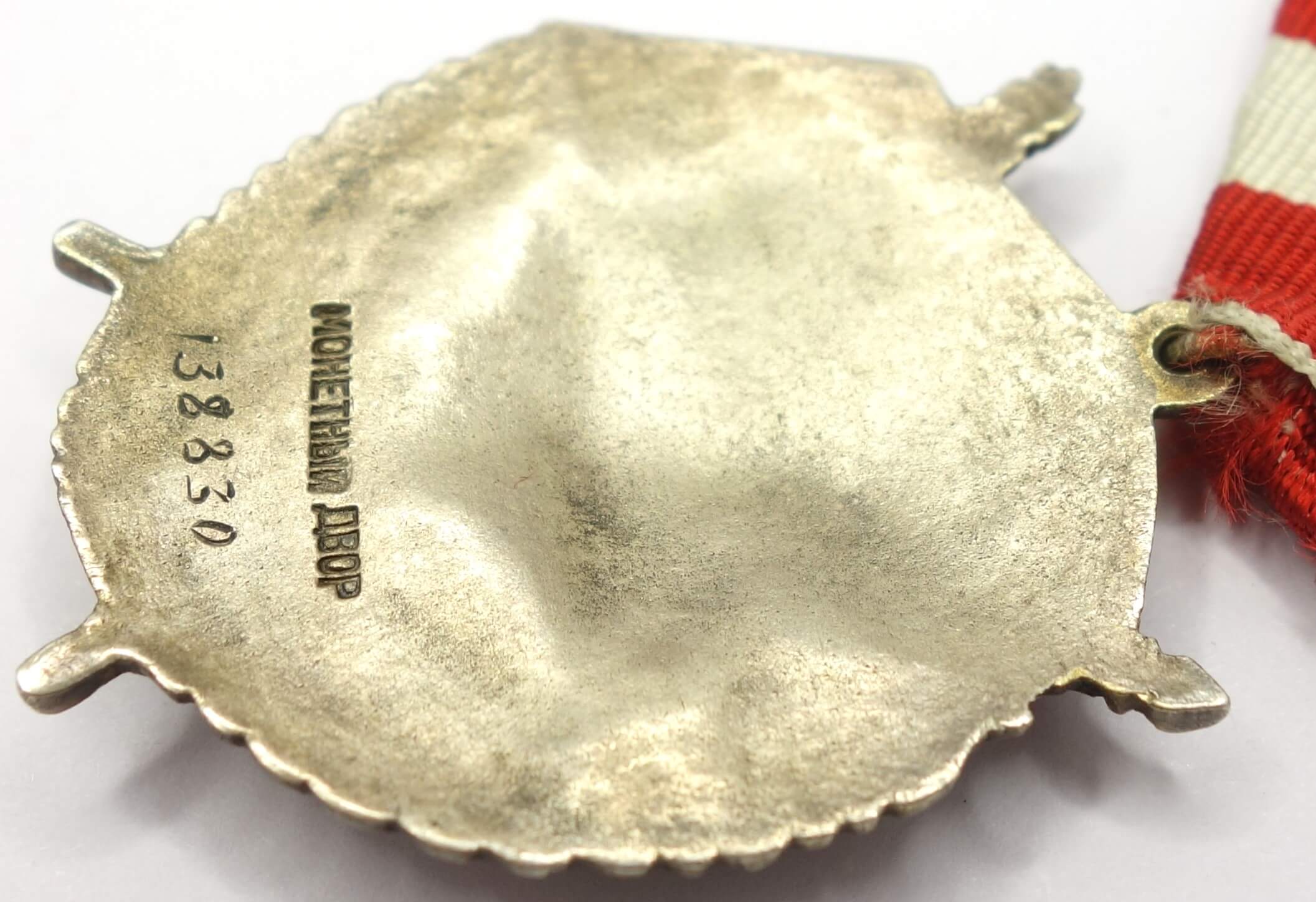 Documented Group of the Order of Alexander Nevsky #23227, Red Banner #88458, 138830 and Red Banner 3rd awarding #5785 - Image 34