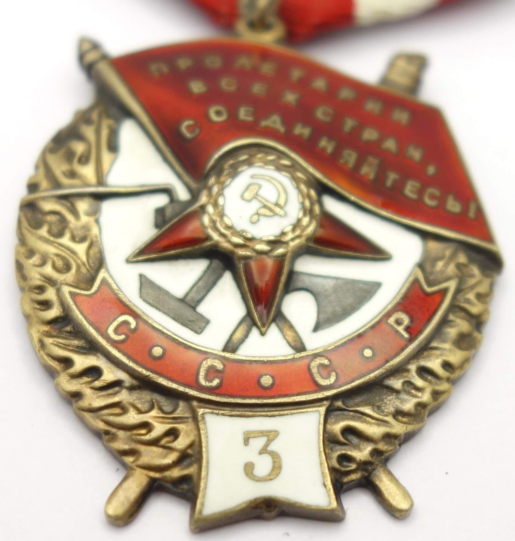 Documented Group of the Order of Alexander Nevsky #23227, Red Banner #88458, 138830 and Red Banner 3rd awarding #5785 - Image 42