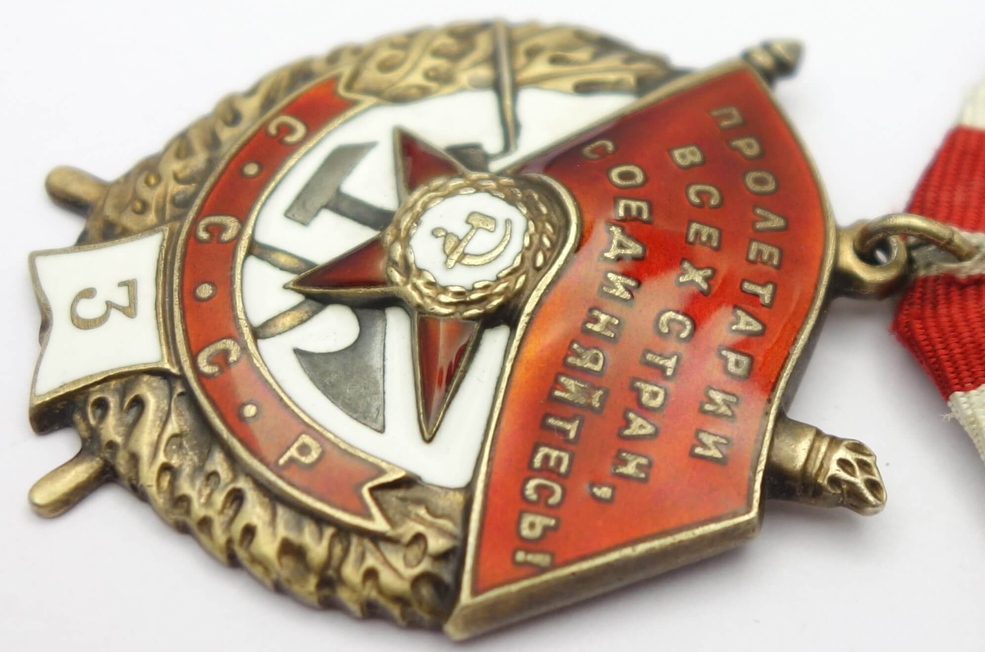 Documented Group of the Order of Alexander Nevsky #23227, Red Banner #88458, 138830 and Red Banner 3rd awarding #5785 - Image 43