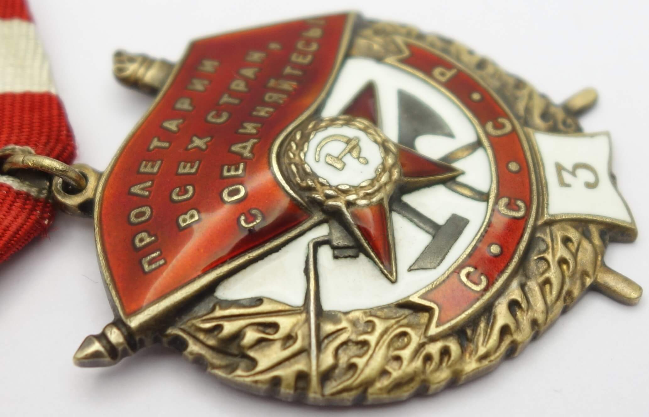 Documented Group of the Order of Alexander Nevsky #23227, Red Banner #88458, 138830 and Red Banner 3rd awarding #5785 - Image 44