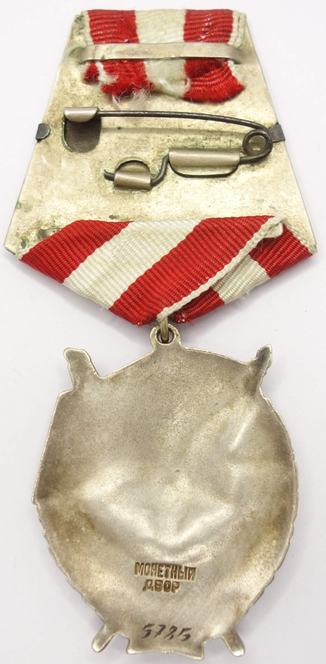 Order Red Banner 3rd award Mint condition USSR