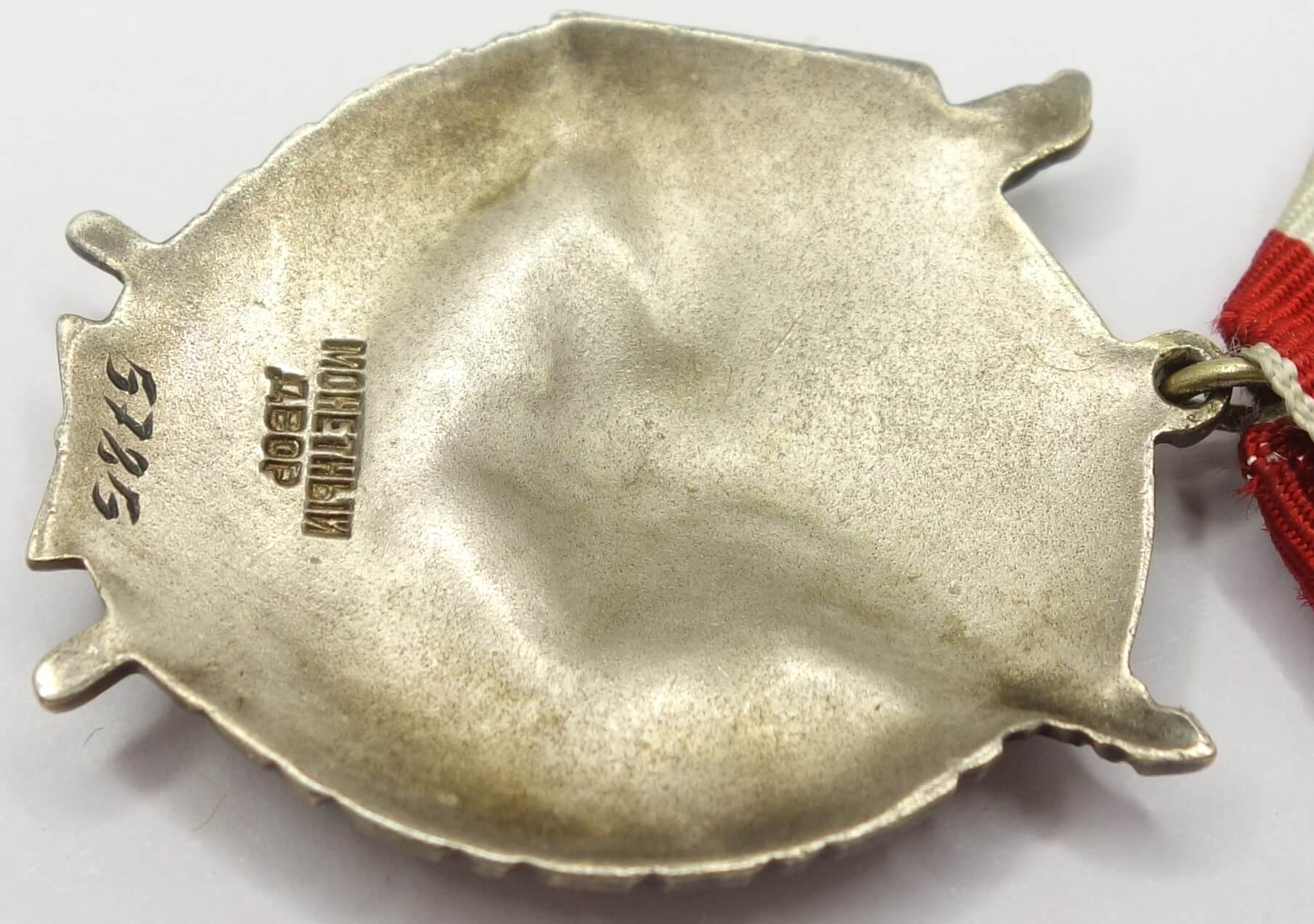 Documented Group of the Order of Alexander Nevsky #23227, Red Banner #88458, 138830 and Red Banner 3rd awarding #5785 - Image 46