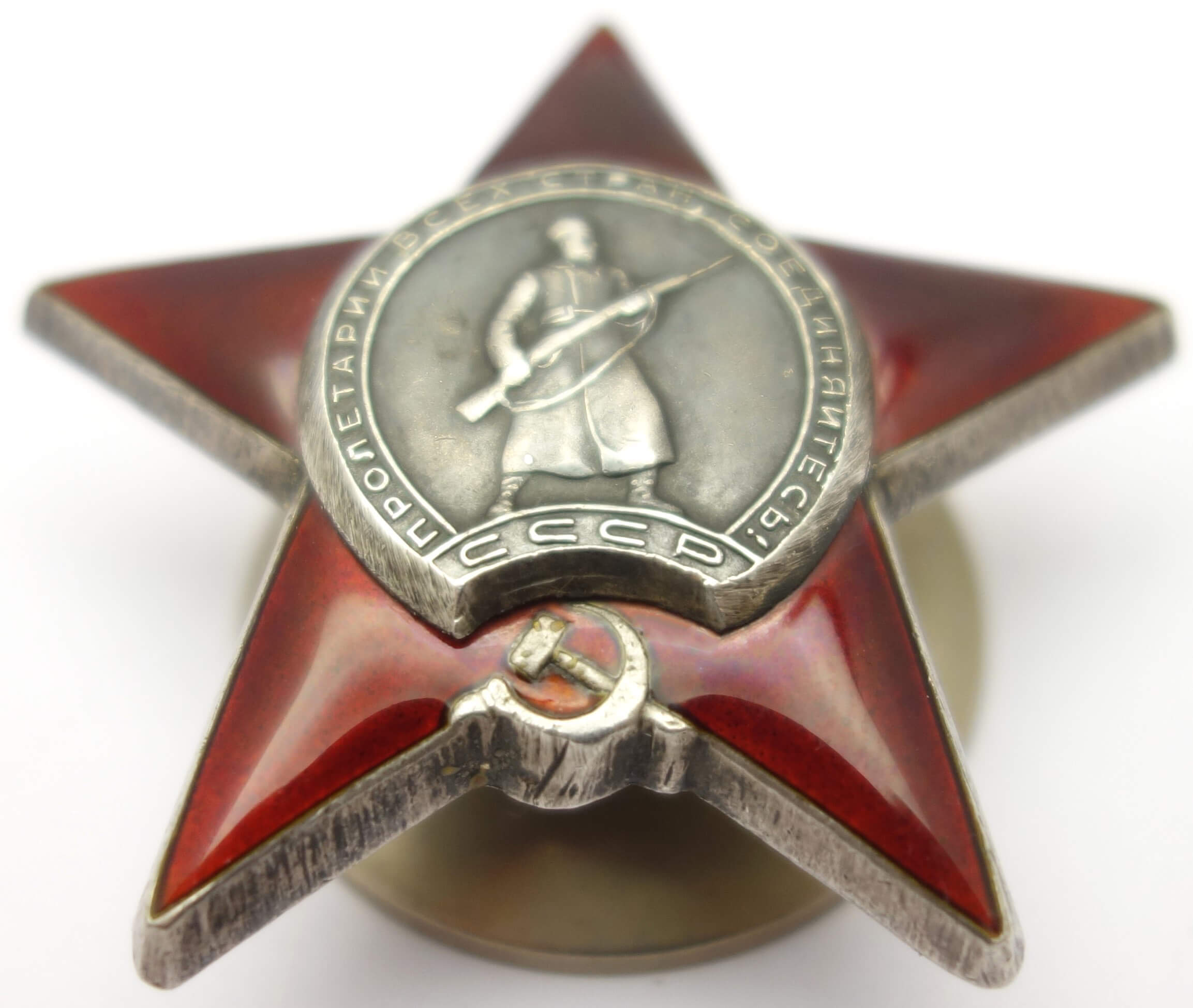 Soviet Order of the Red Star #2704490 - Image 5