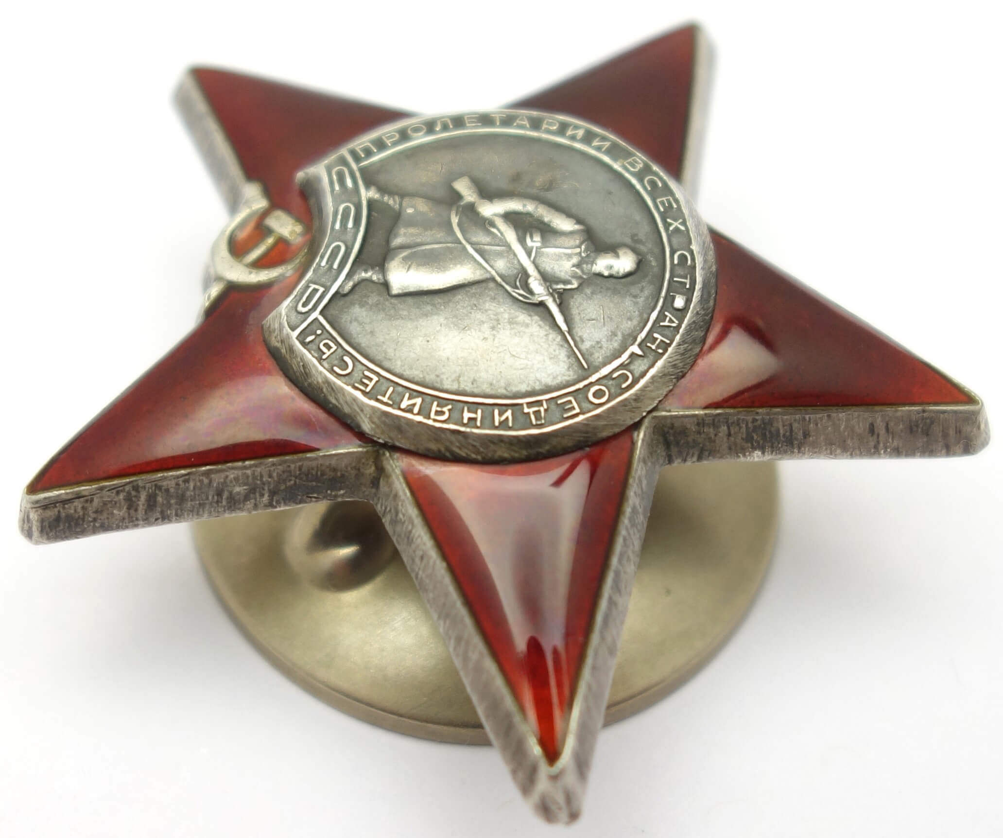 Soviet Order of the Red Star #2704490 - Image 6