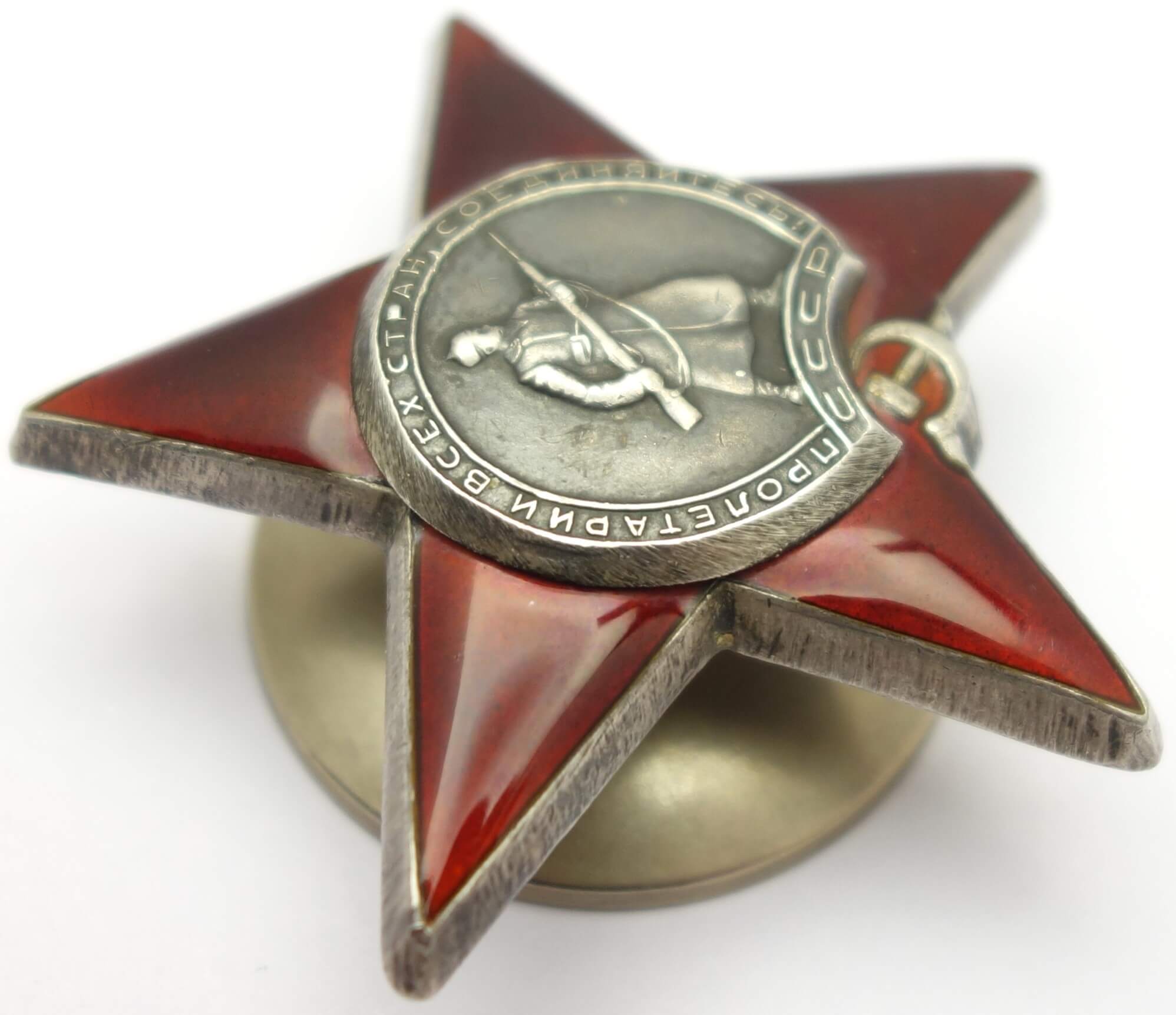 Soviet Order of the Red Star #2704490 - Image 7