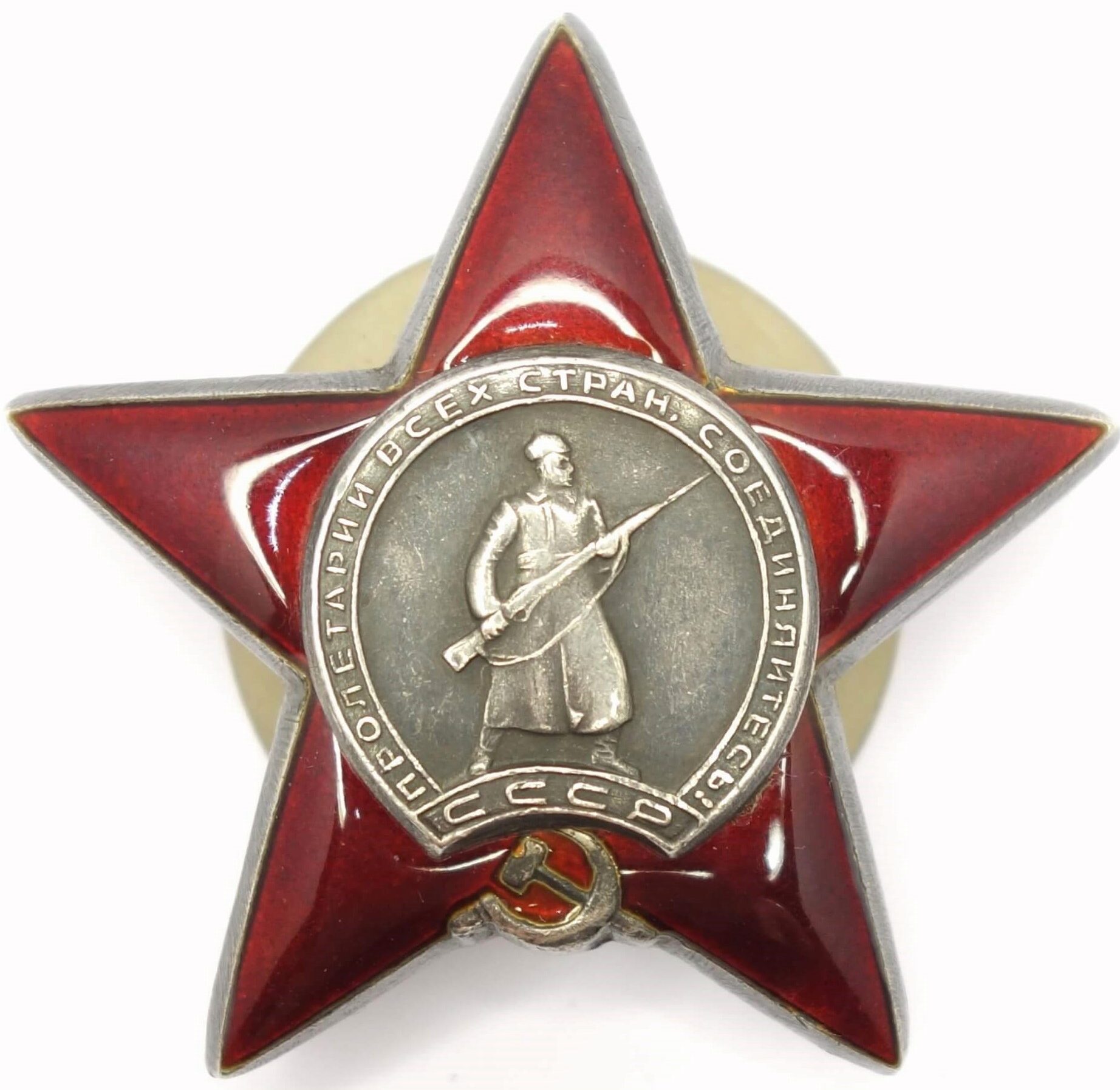 Order of the Red Star MZPP